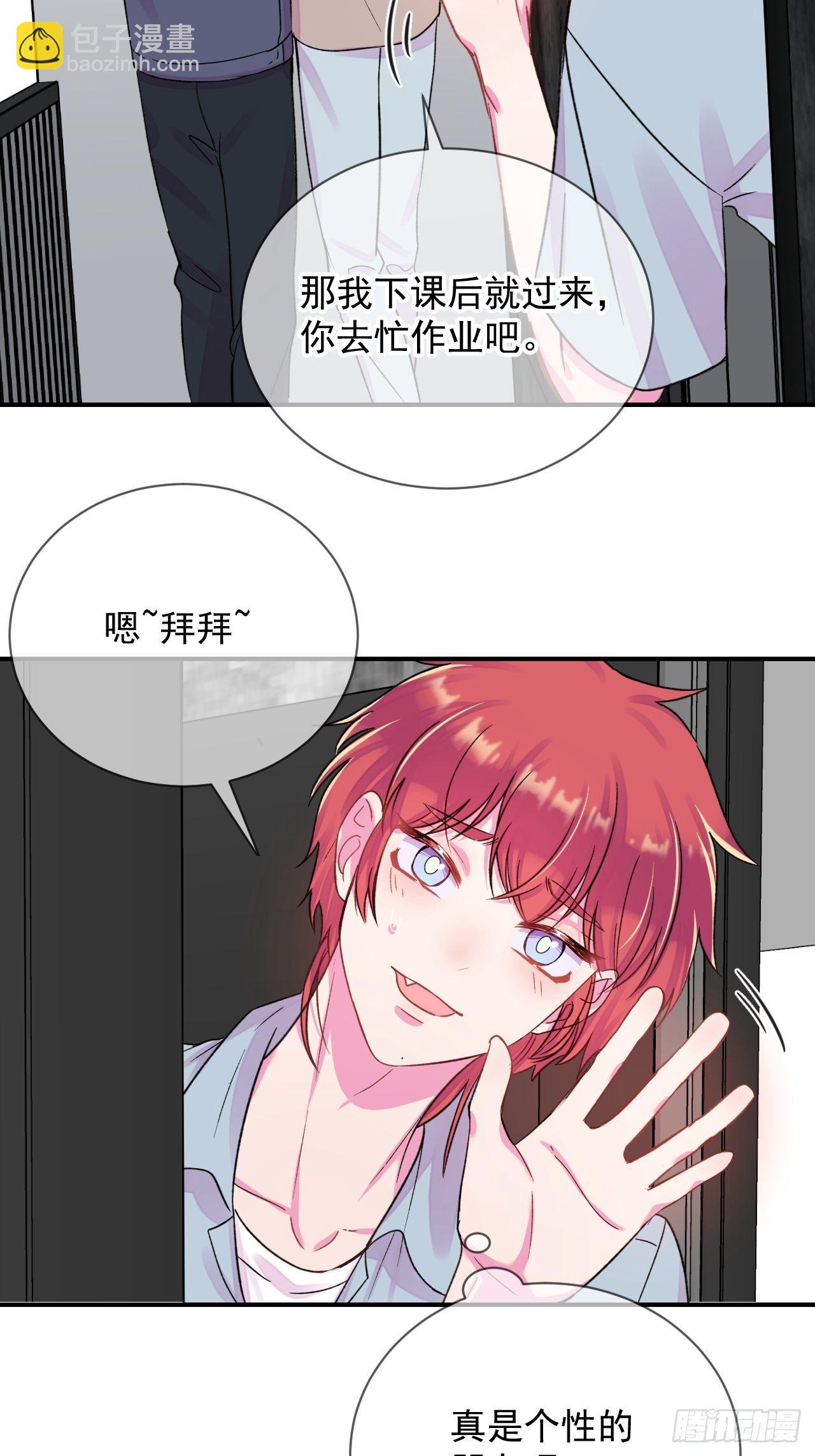 《好朋友》(1/2)-第16话