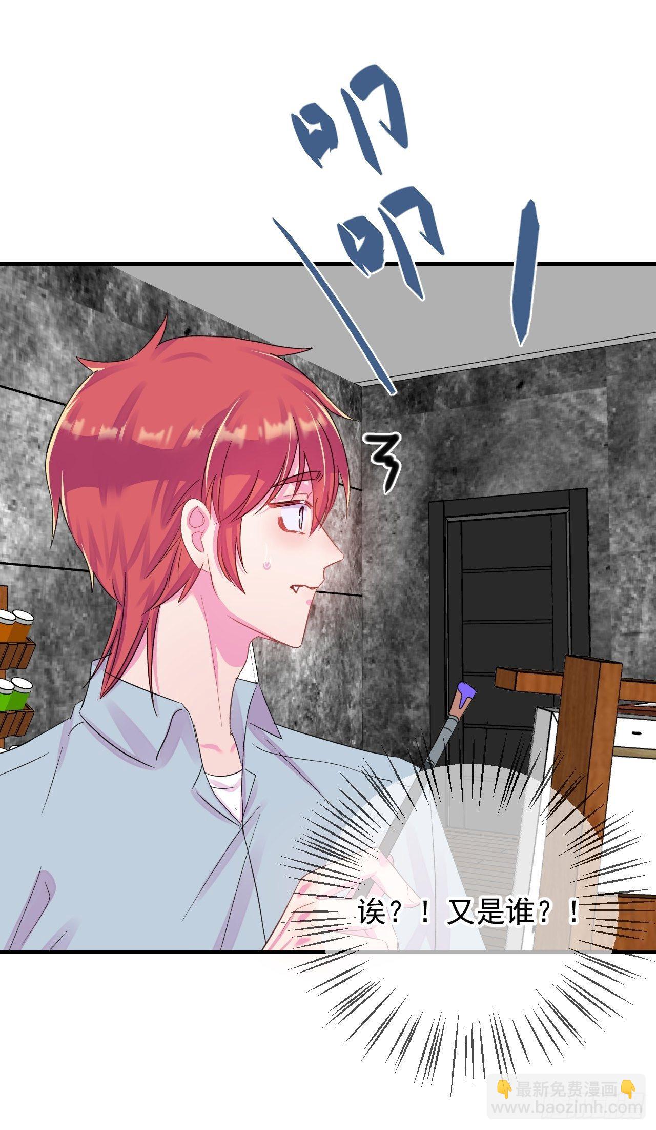 《好朋友》(1/2)-第16话