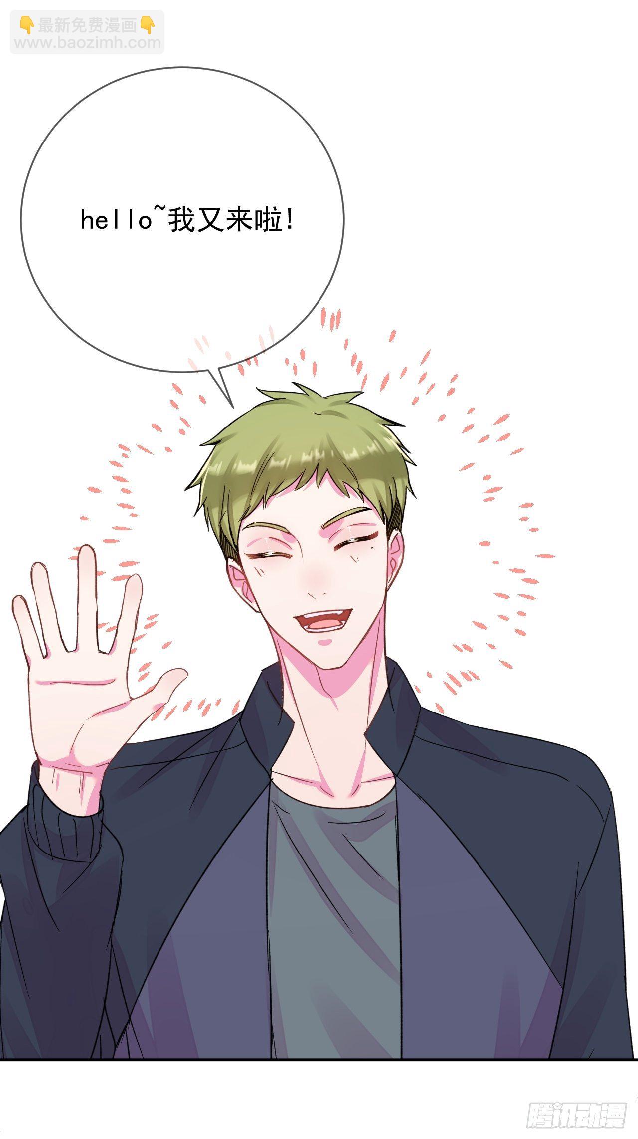 《好朋友》(1/2)-第16话