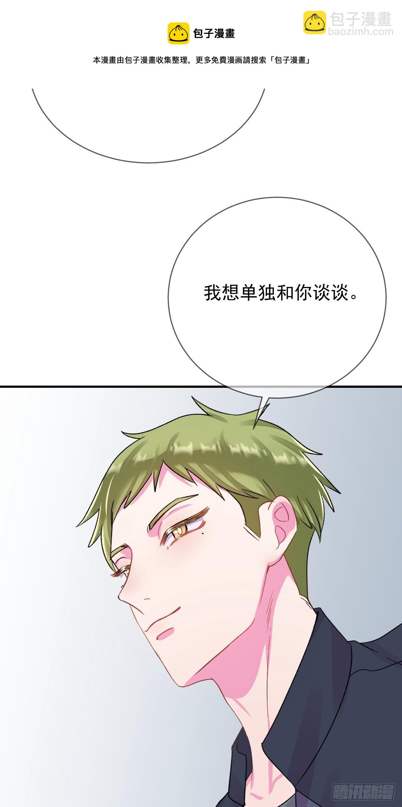 《好朋友》(1/2)-第16话