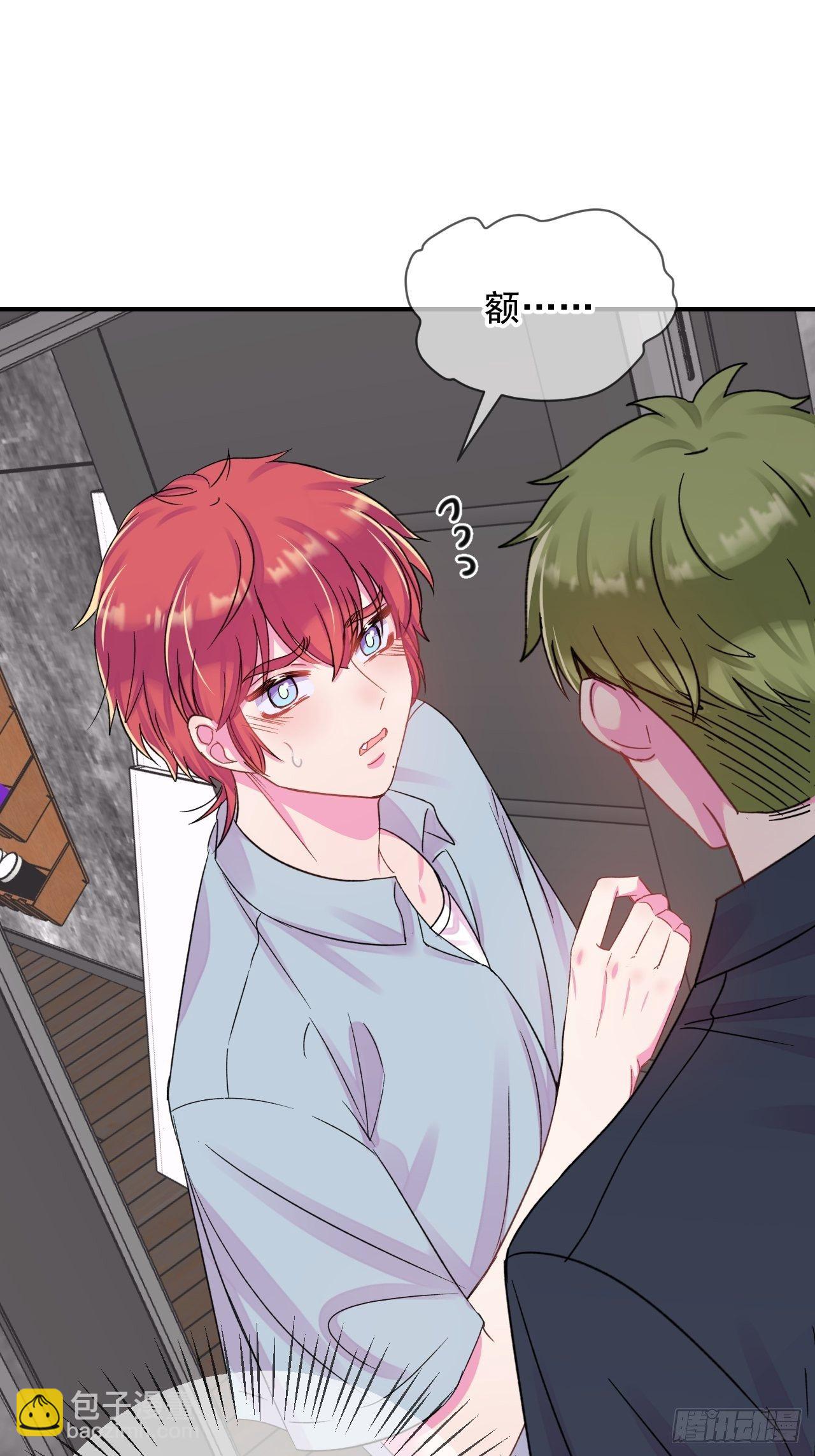 《好朋友》(1/2)-第16话