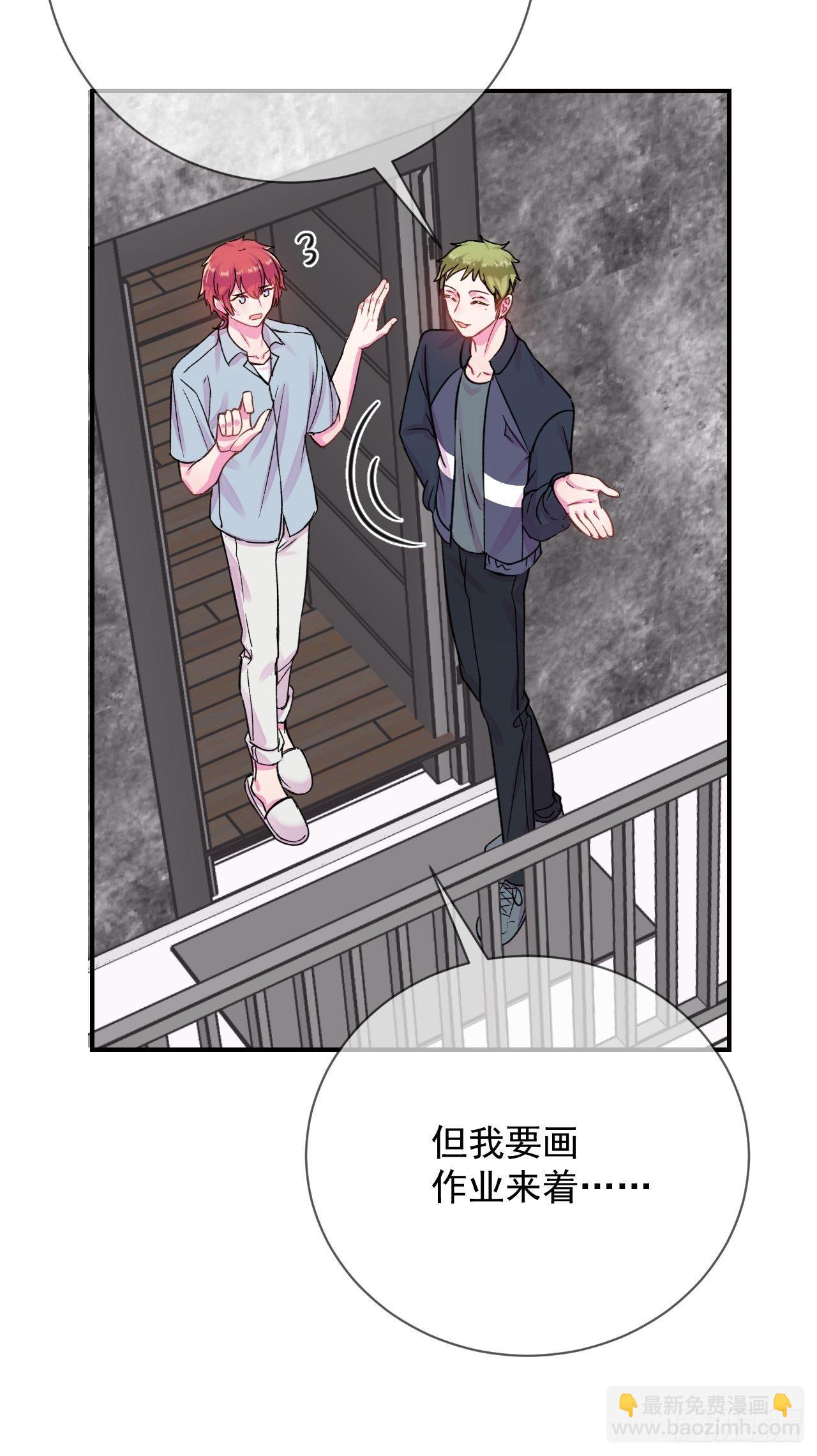 《好朋友》(1/2)-第16话