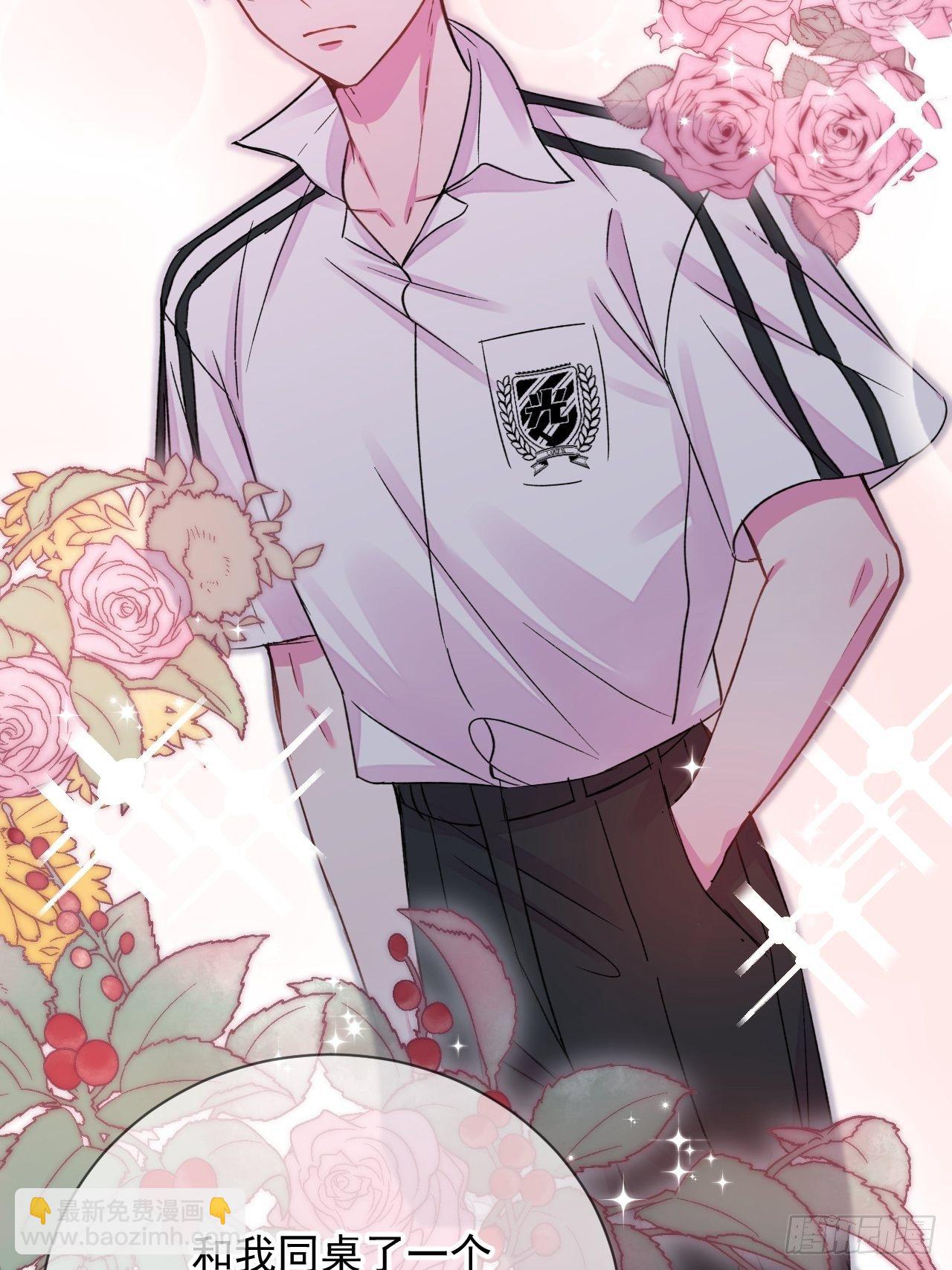 《好朋友》(1/2)-第16话