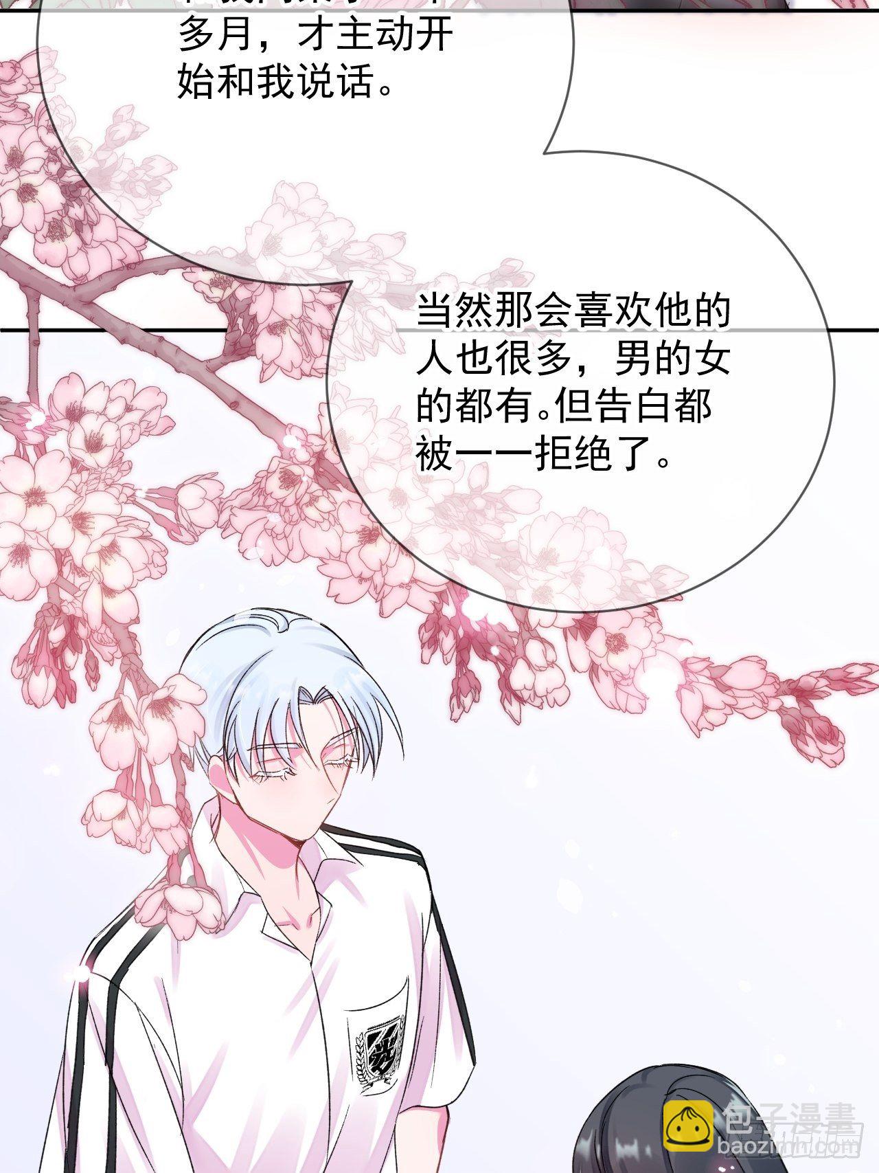 《好朋友》(1/2)-第16话