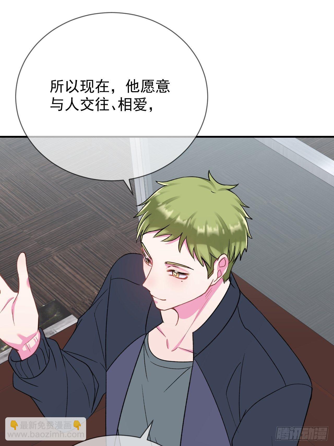 《好朋友》(1/2)-第16话