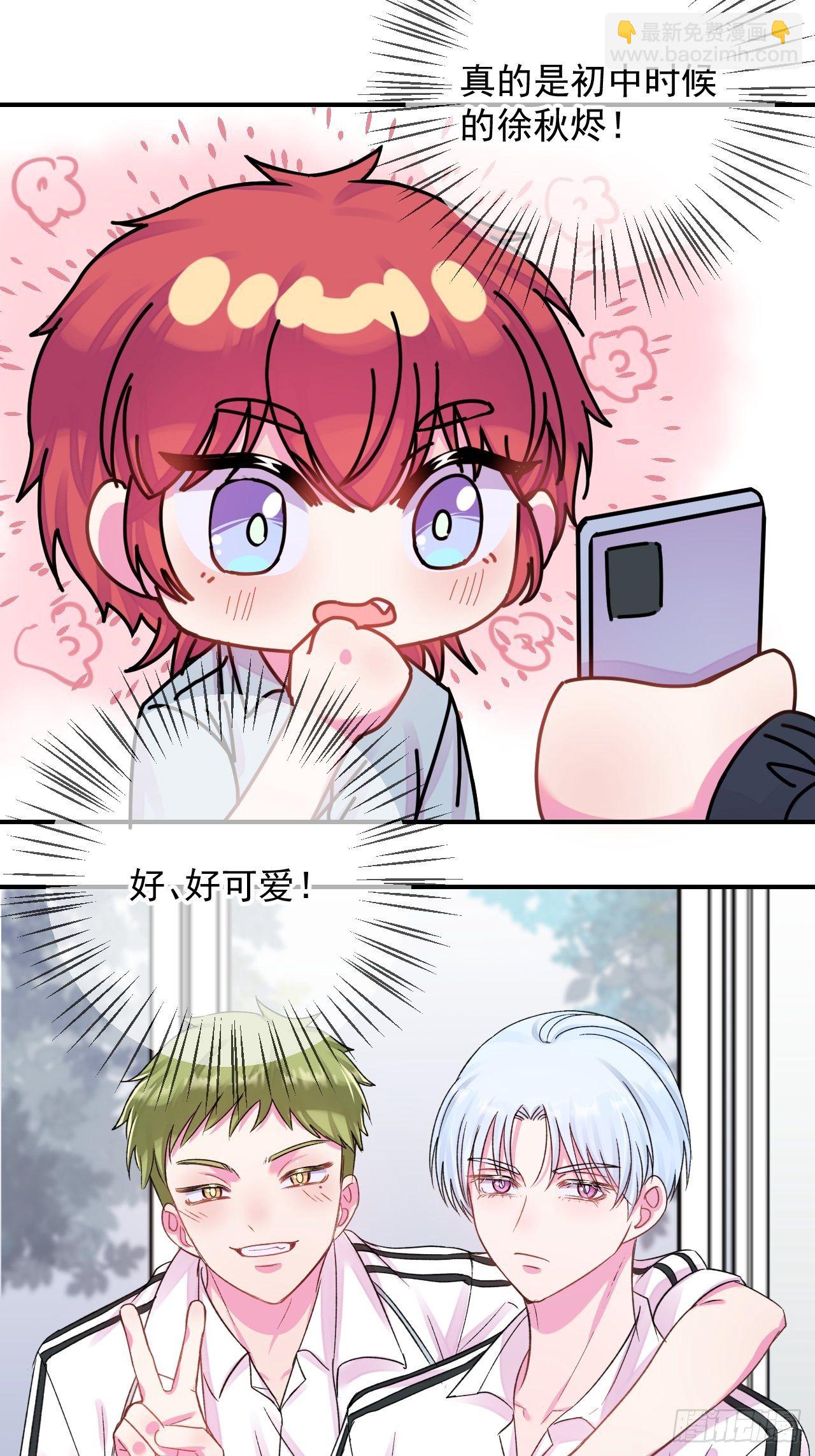 《好朋友》(1/2)-第16话