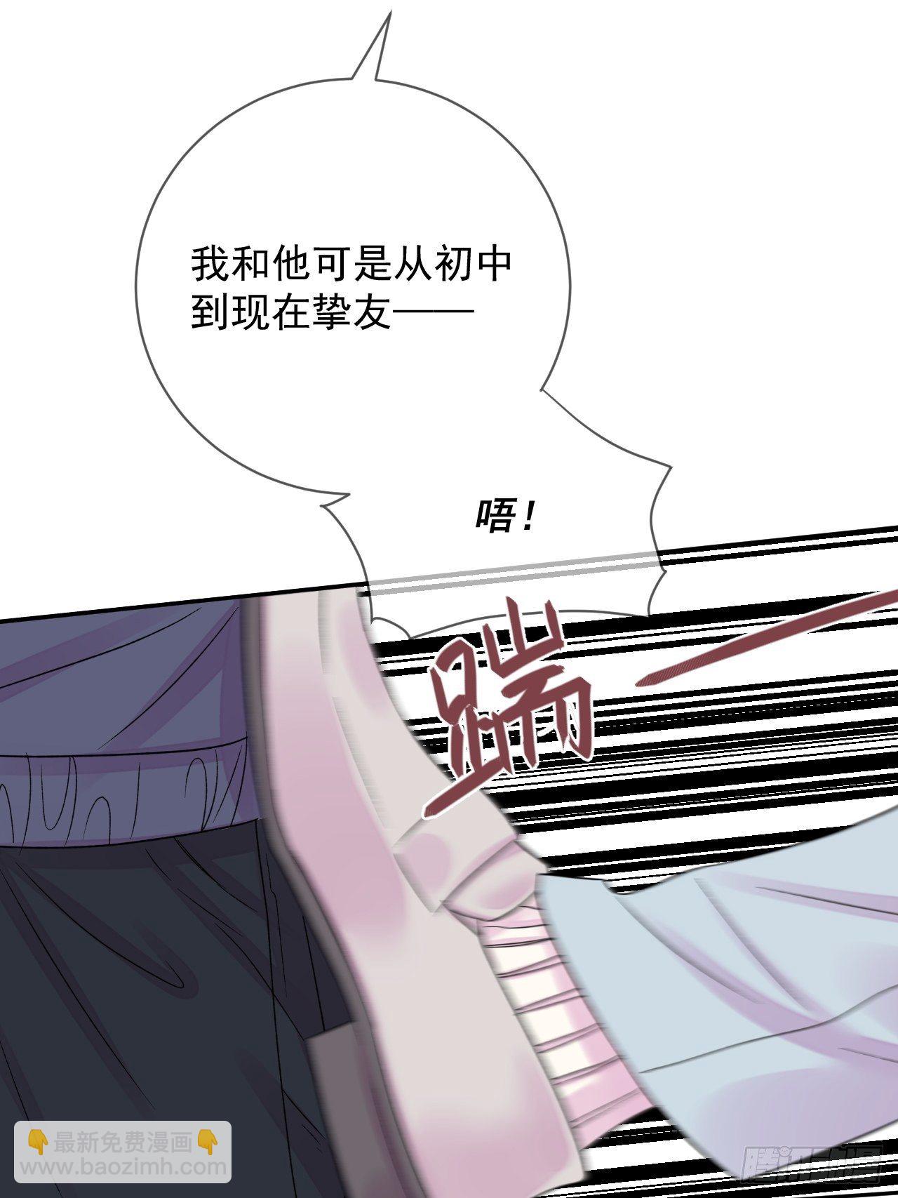 《好朋友》(1/2)-第16话