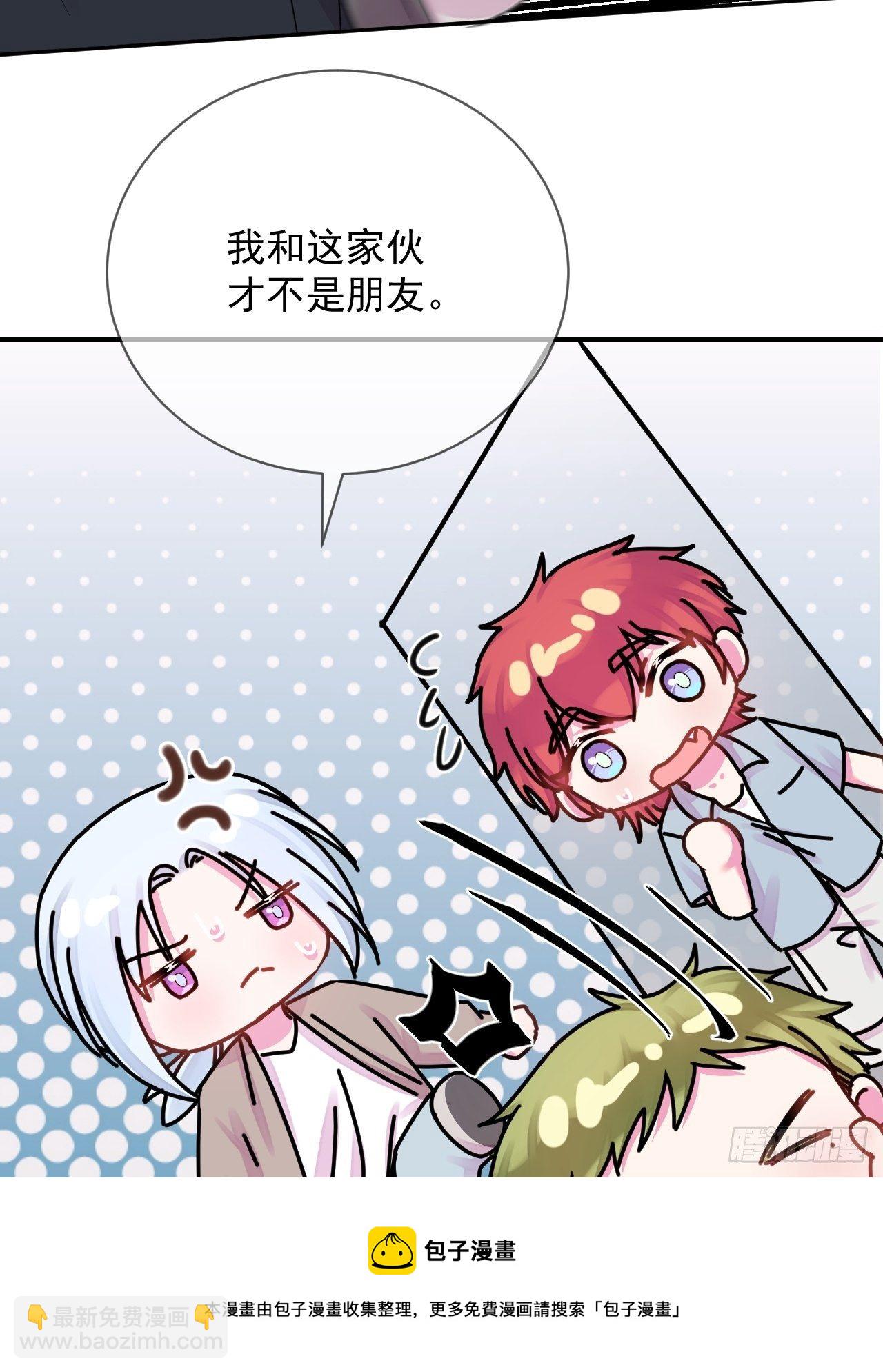 《好朋友》(1/2)-第16话