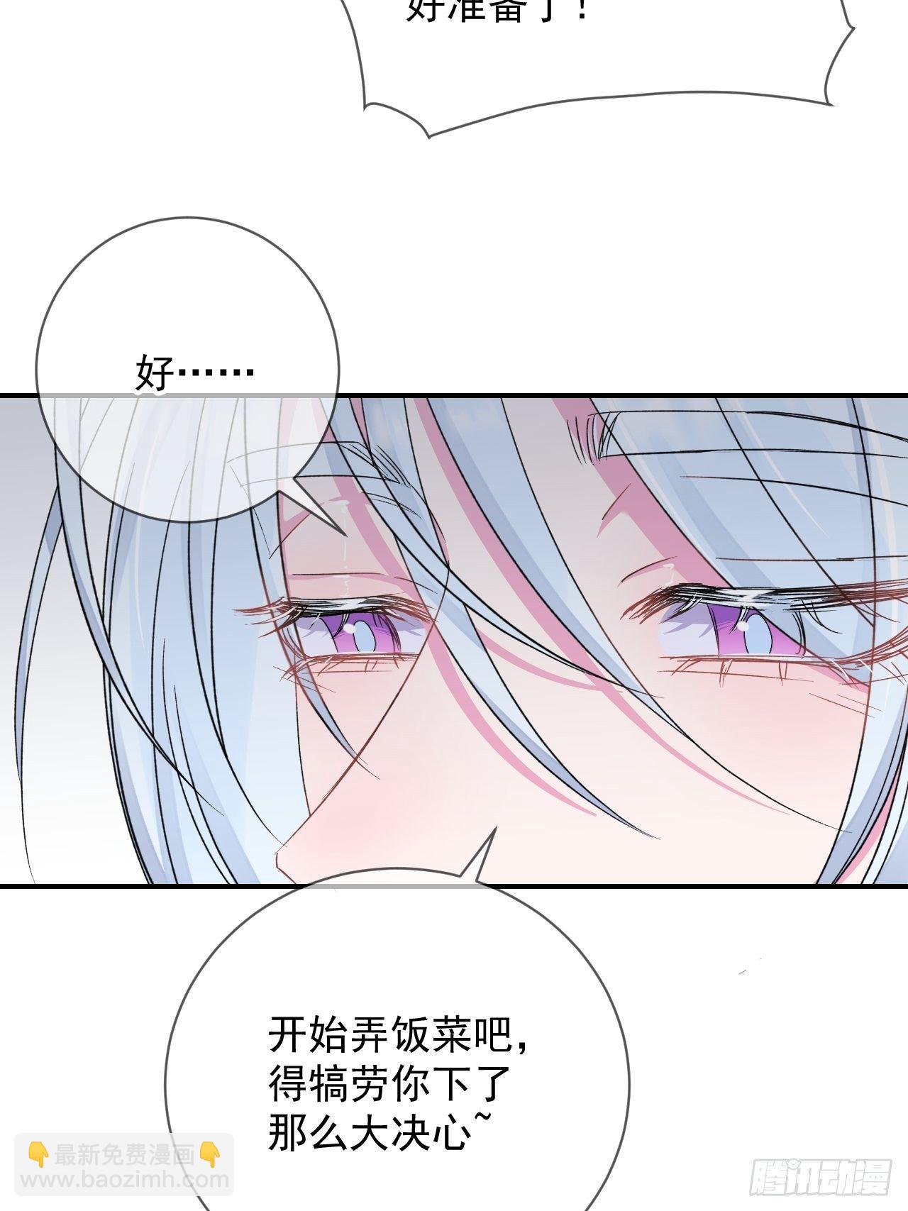 《日常晚餐》(1/2)-第18话