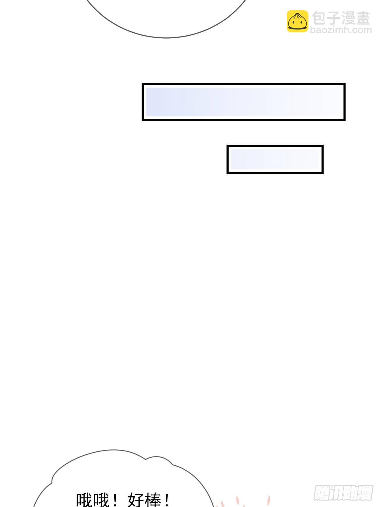 《日常晚餐》(1/2)-第18话