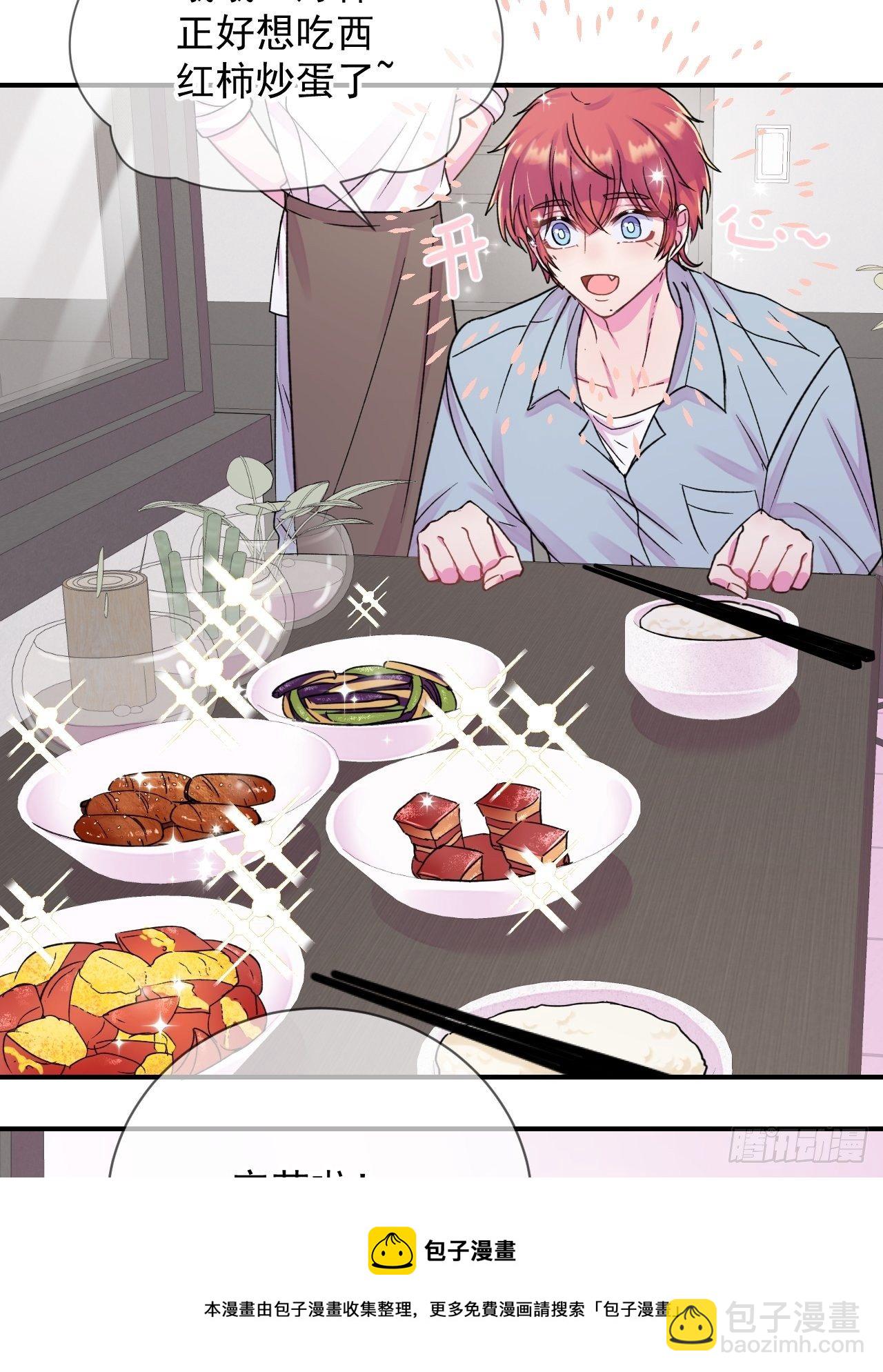 《日常晚餐》(1/2)-第18话