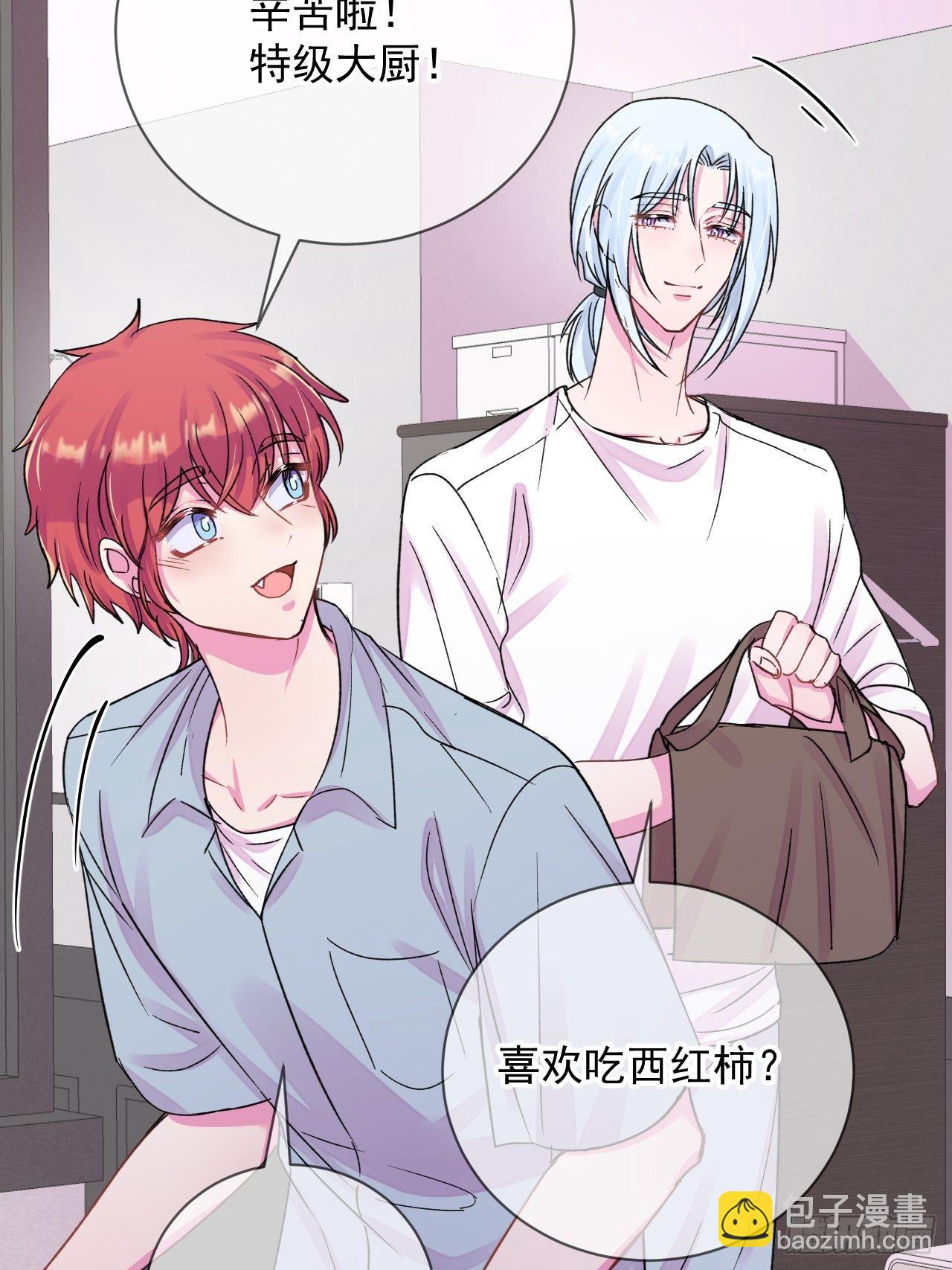 《日常晚餐》(1/2)-第18话