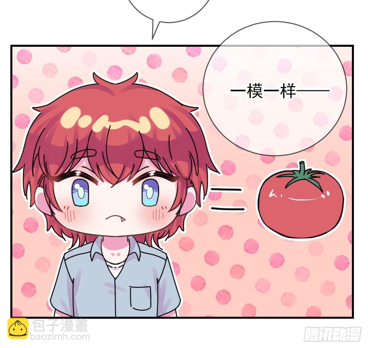 《日常晚餐》(1/2)-第18话