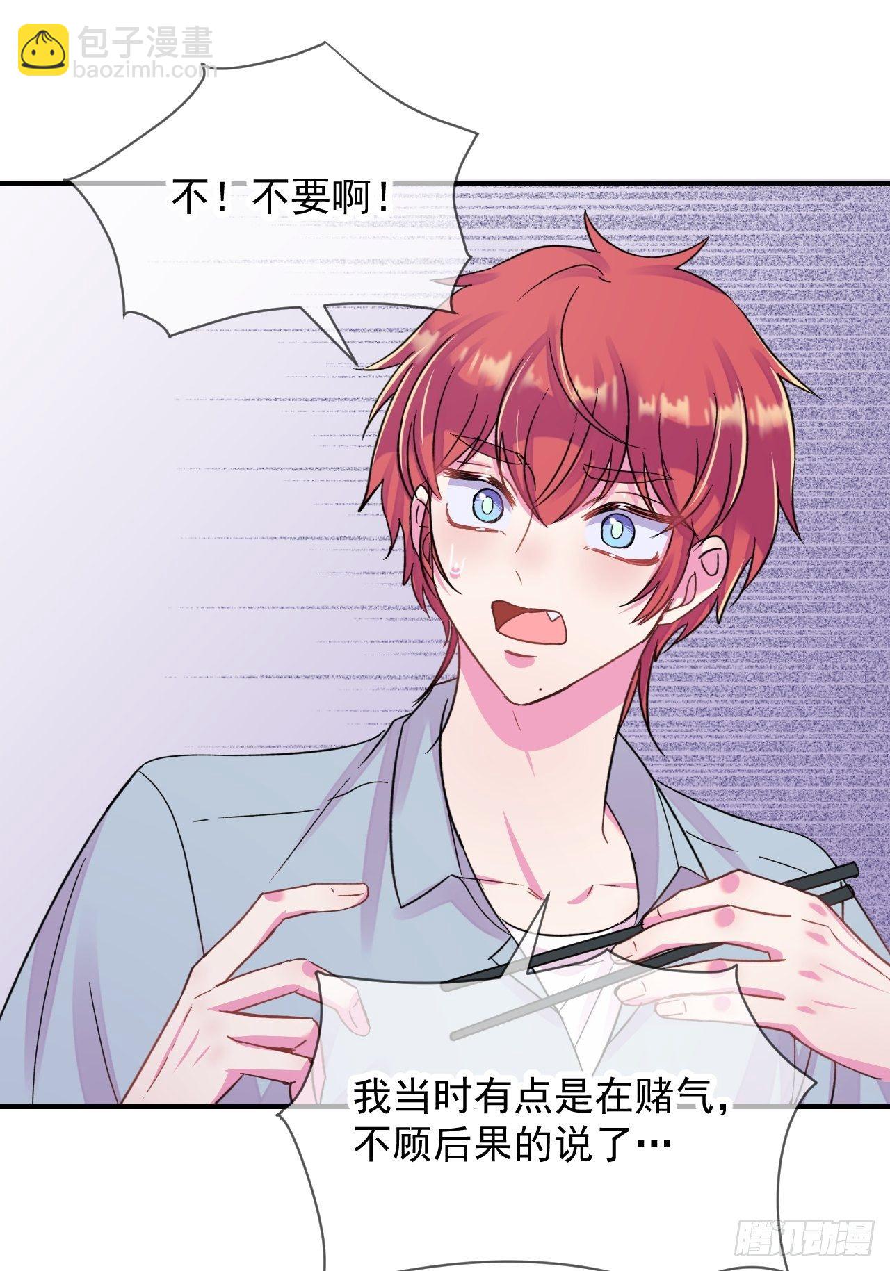 《日常晚餐》(1/2)-第18话