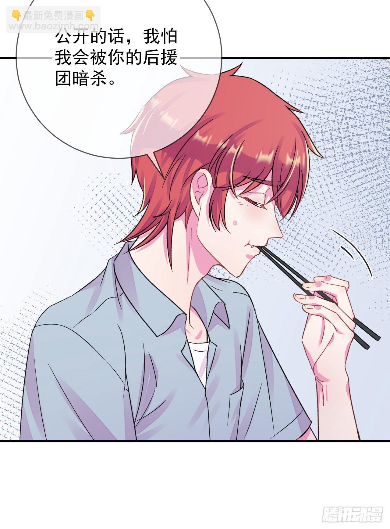 《日常晚餐》(1/2)-第18话