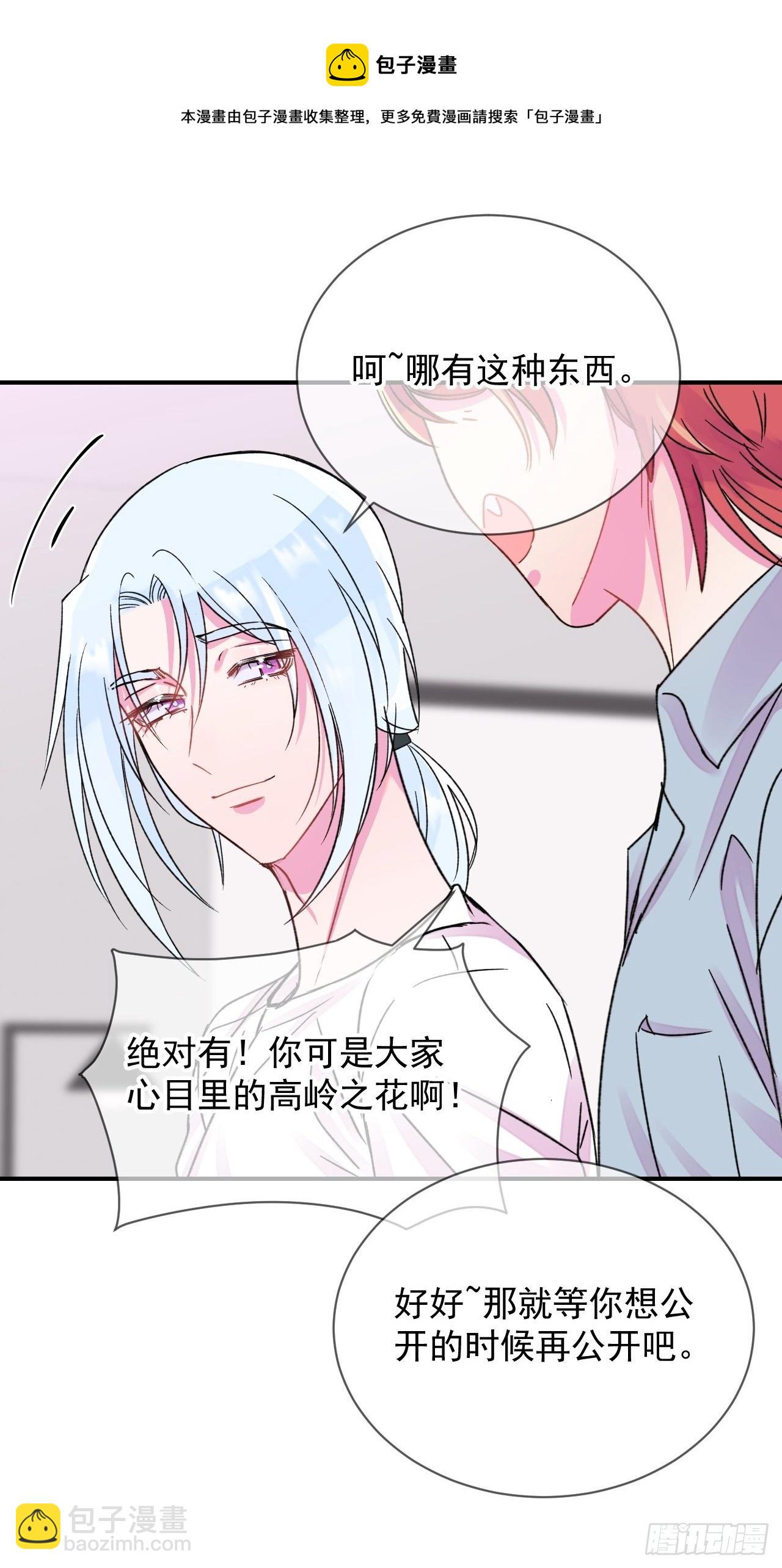 《日常晚餐》(1/2)-第18话