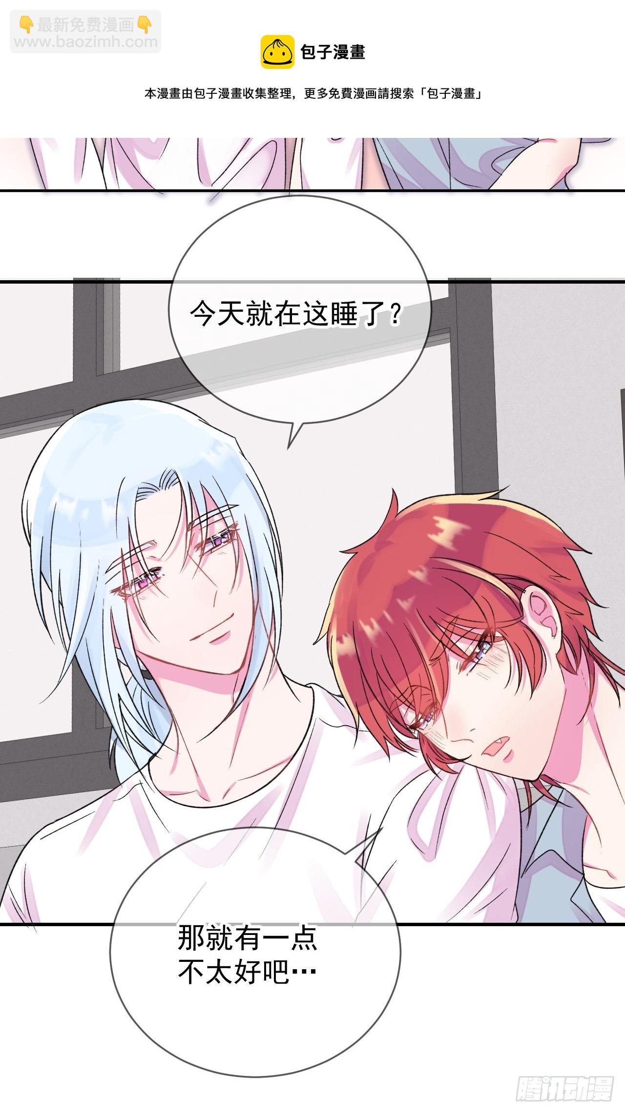 《日常晚餐》(1/2)-第18话