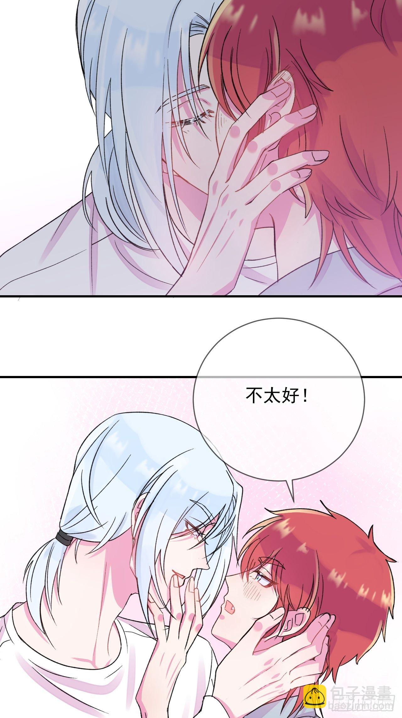 《日常晚餐》(1/2)-第18话