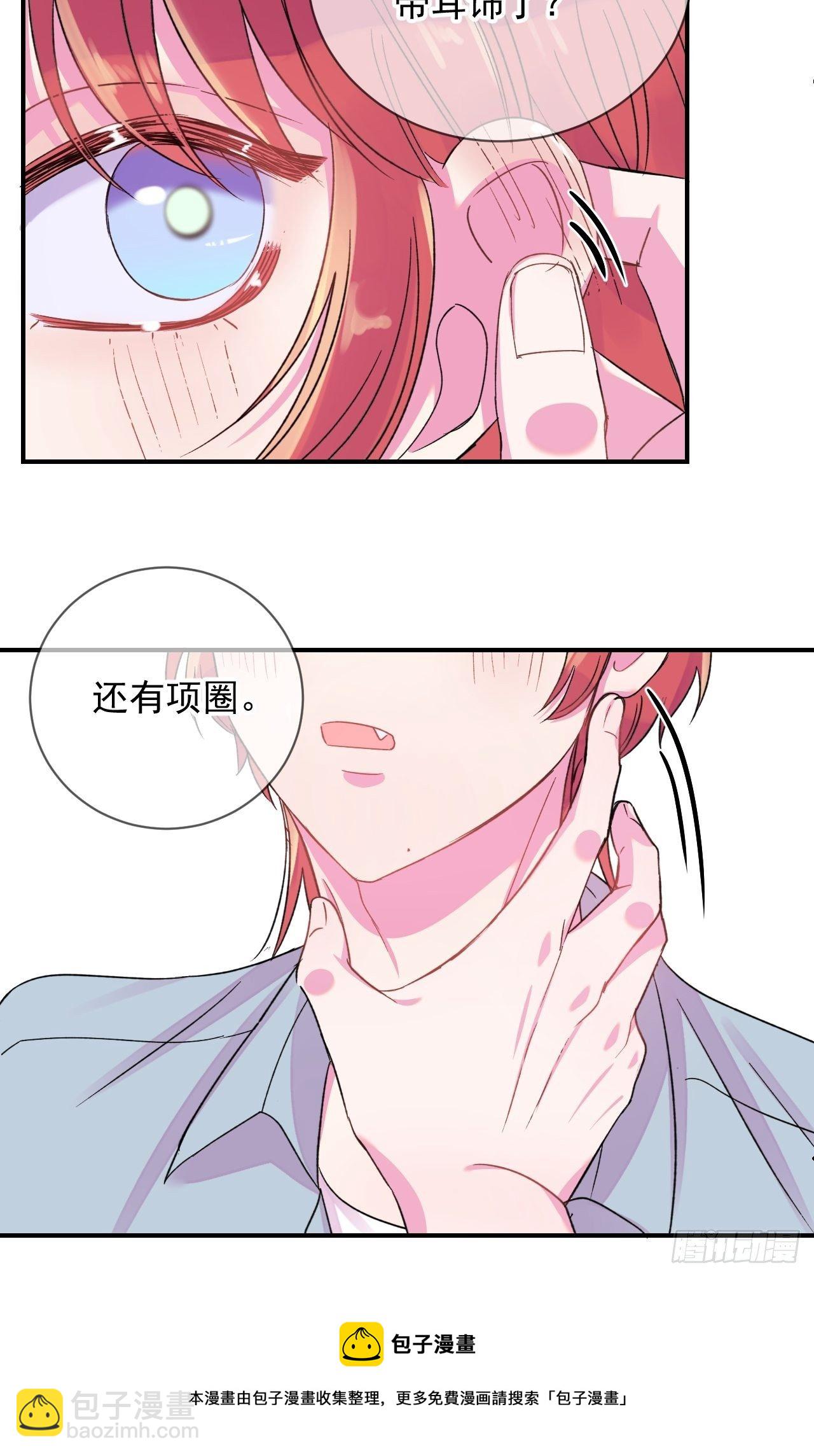 《日常晚餐》(1/2)-第18话