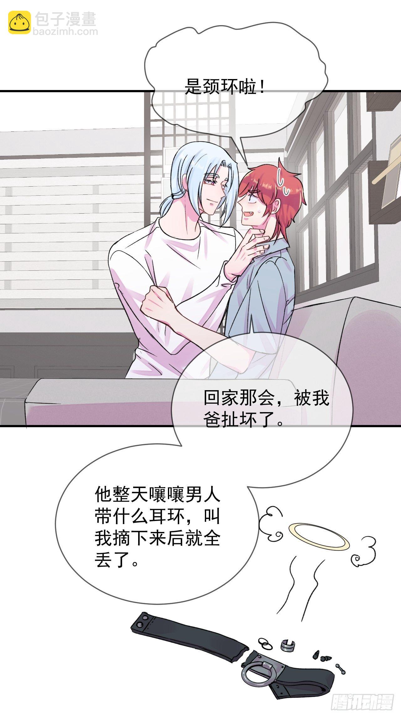 《日常晚餐》(1/2)-第18话