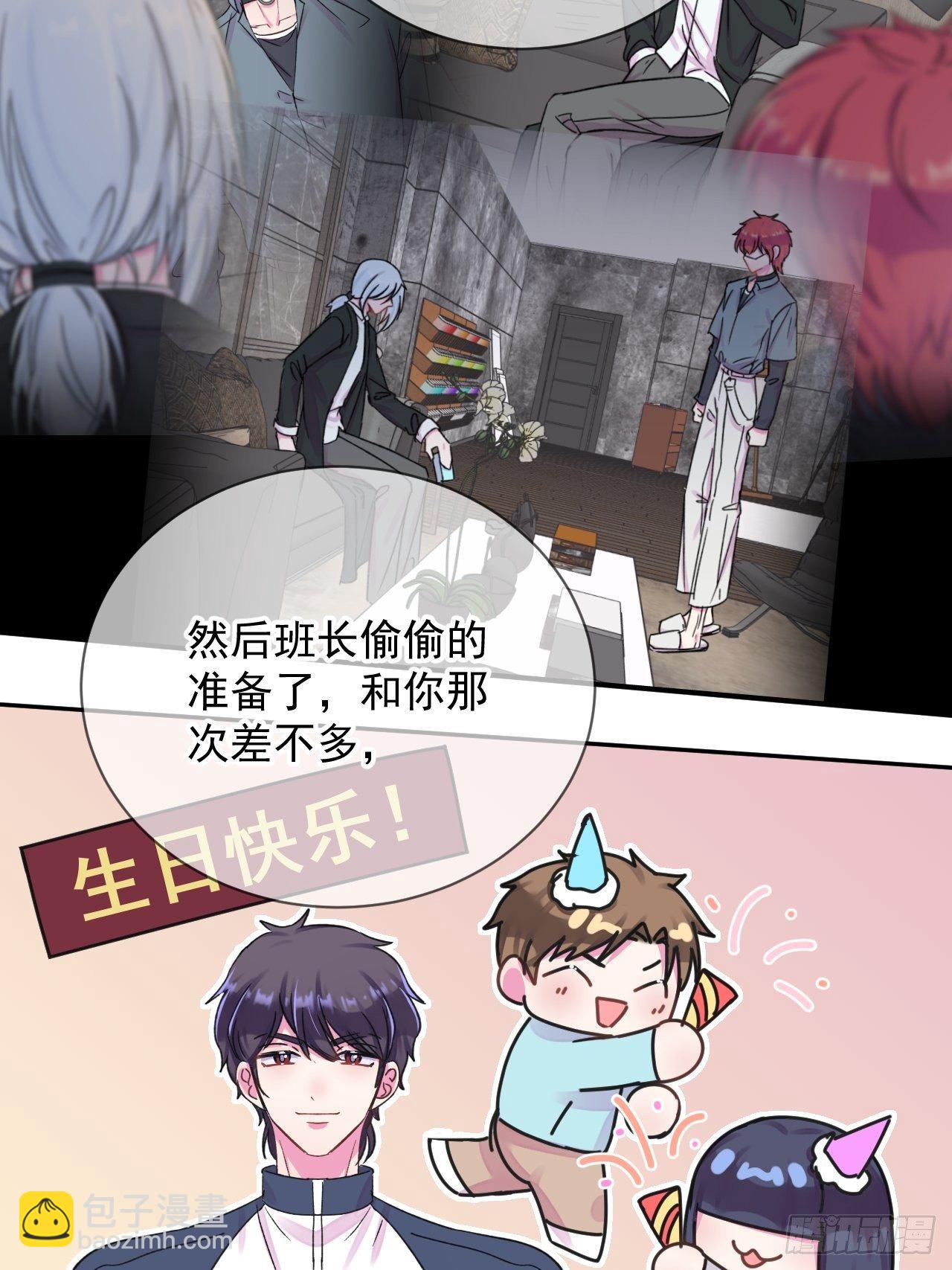 《日常晚餐》(1/2)-第18话