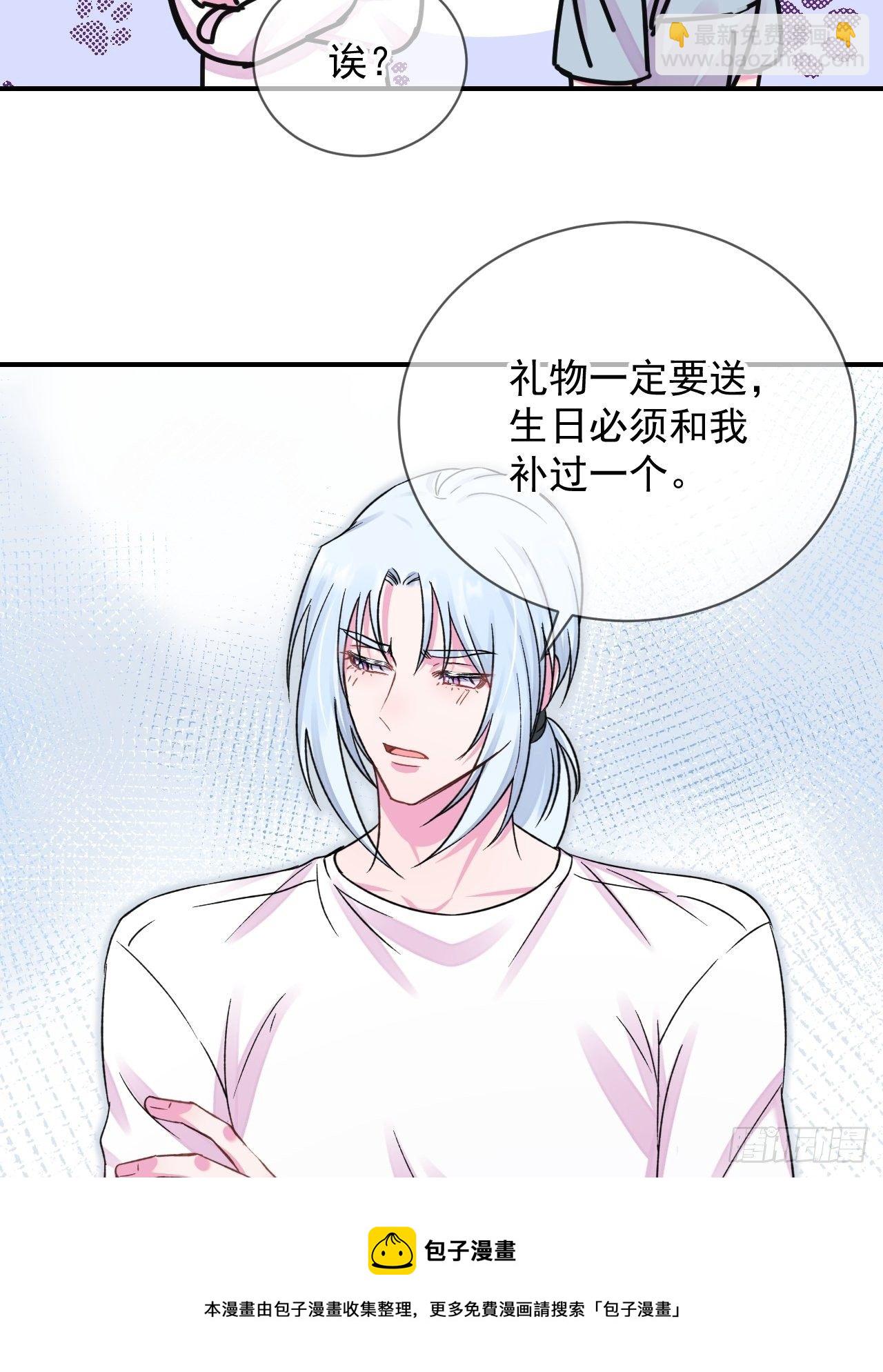 《日常晚餐》(1/2)-第18话