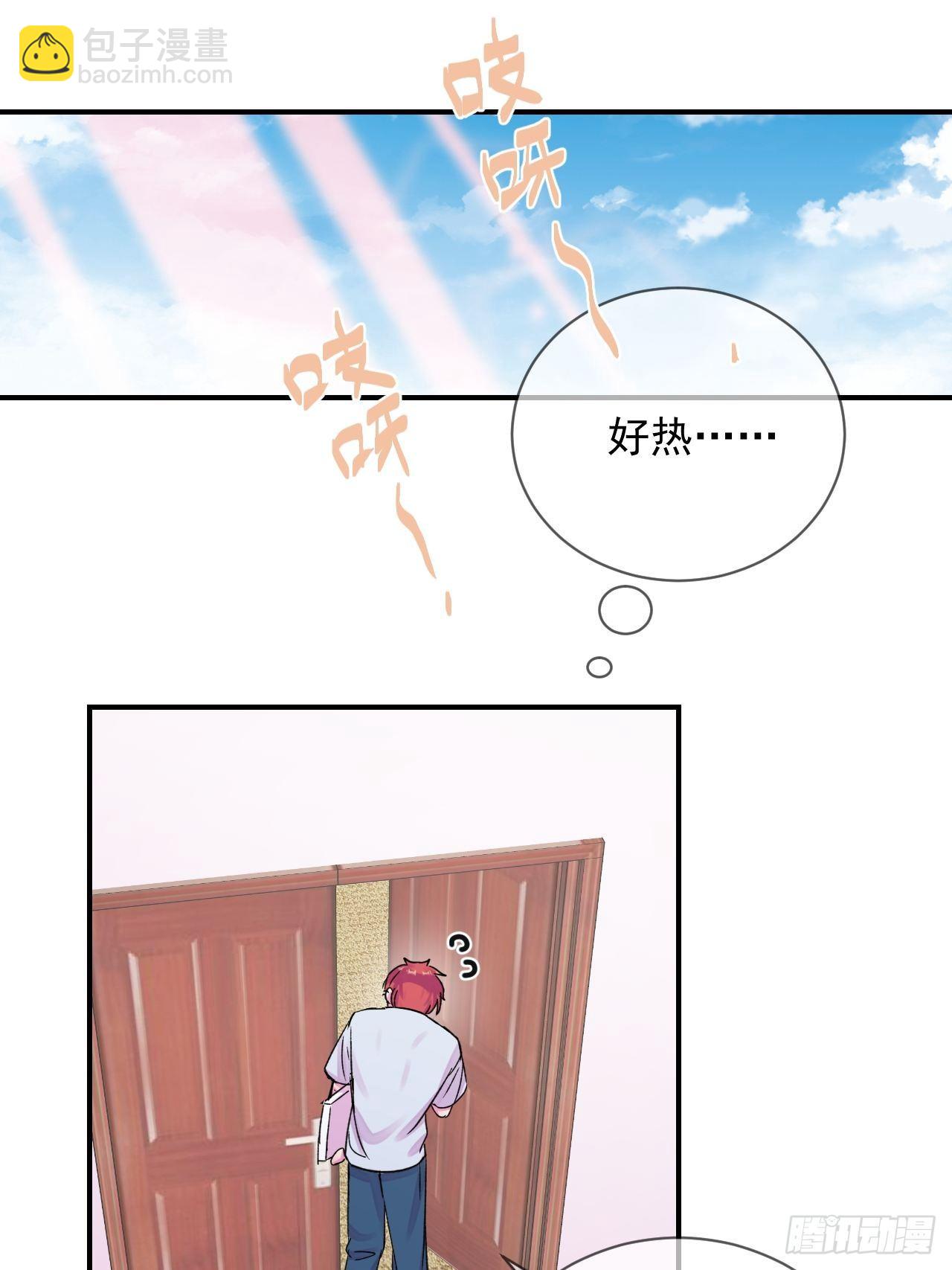 《日常晚餐》(1/2)-第18话