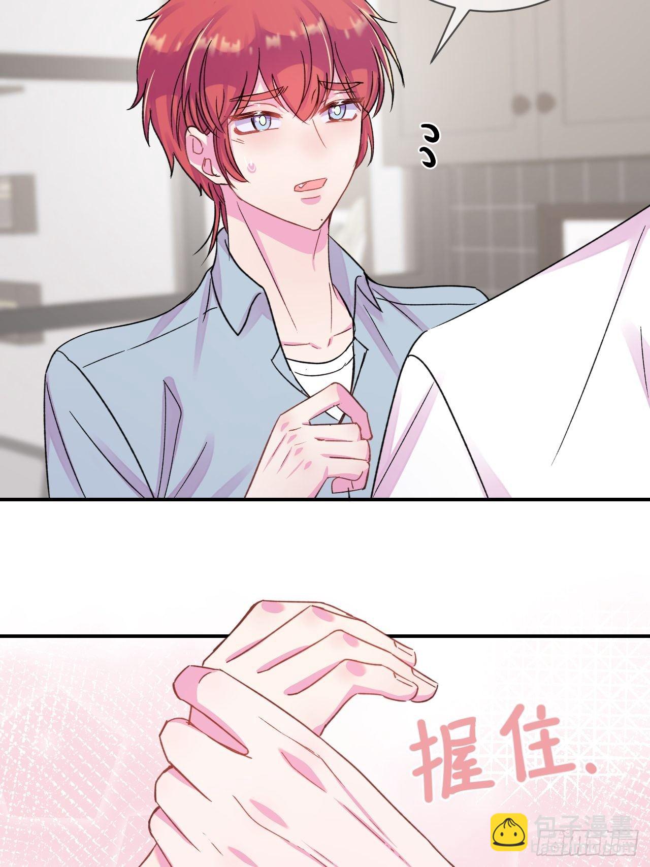 《日常晚餐》(1/2)-第18话