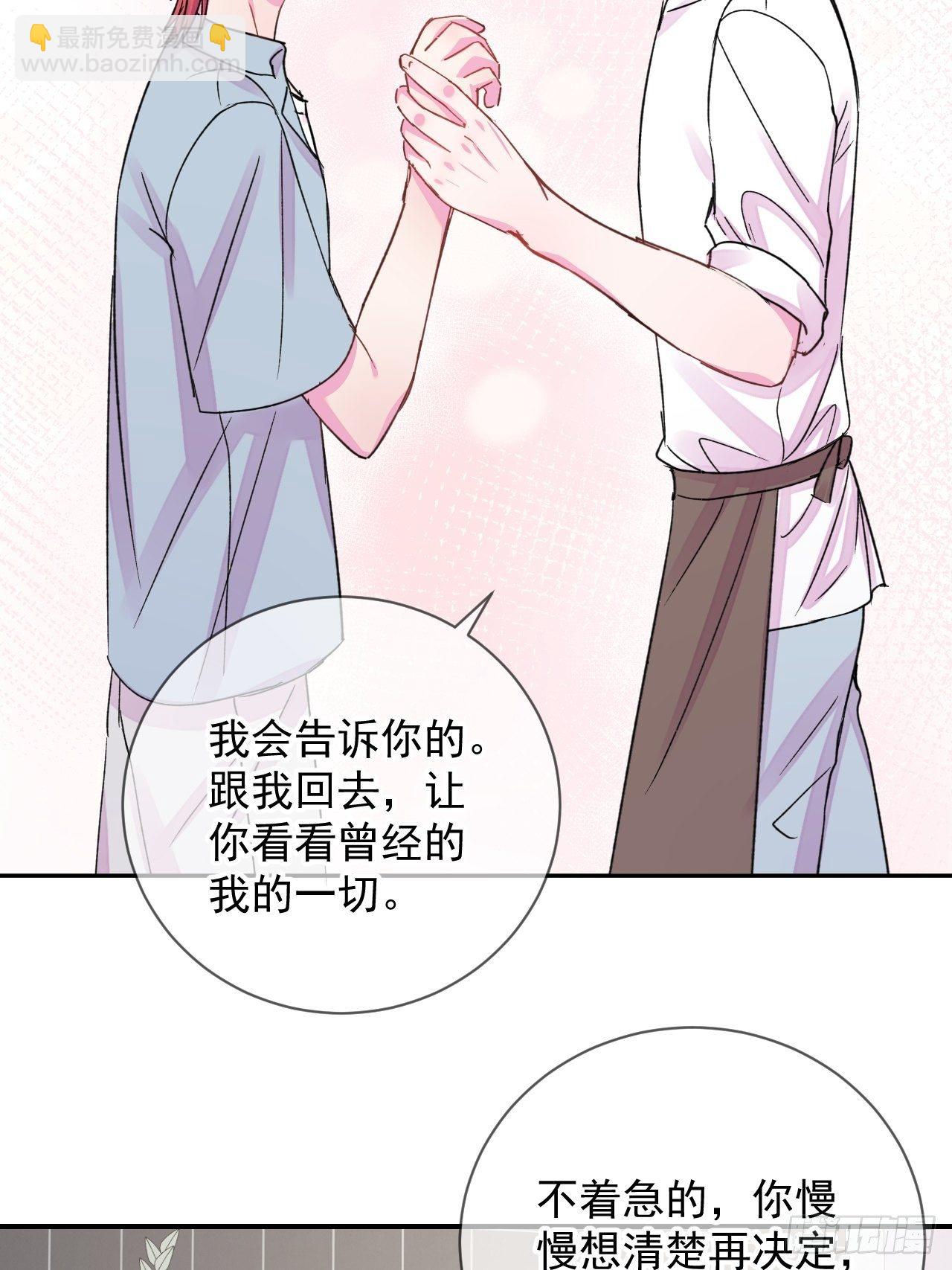 《日常晚餐》(1/2)-第18话