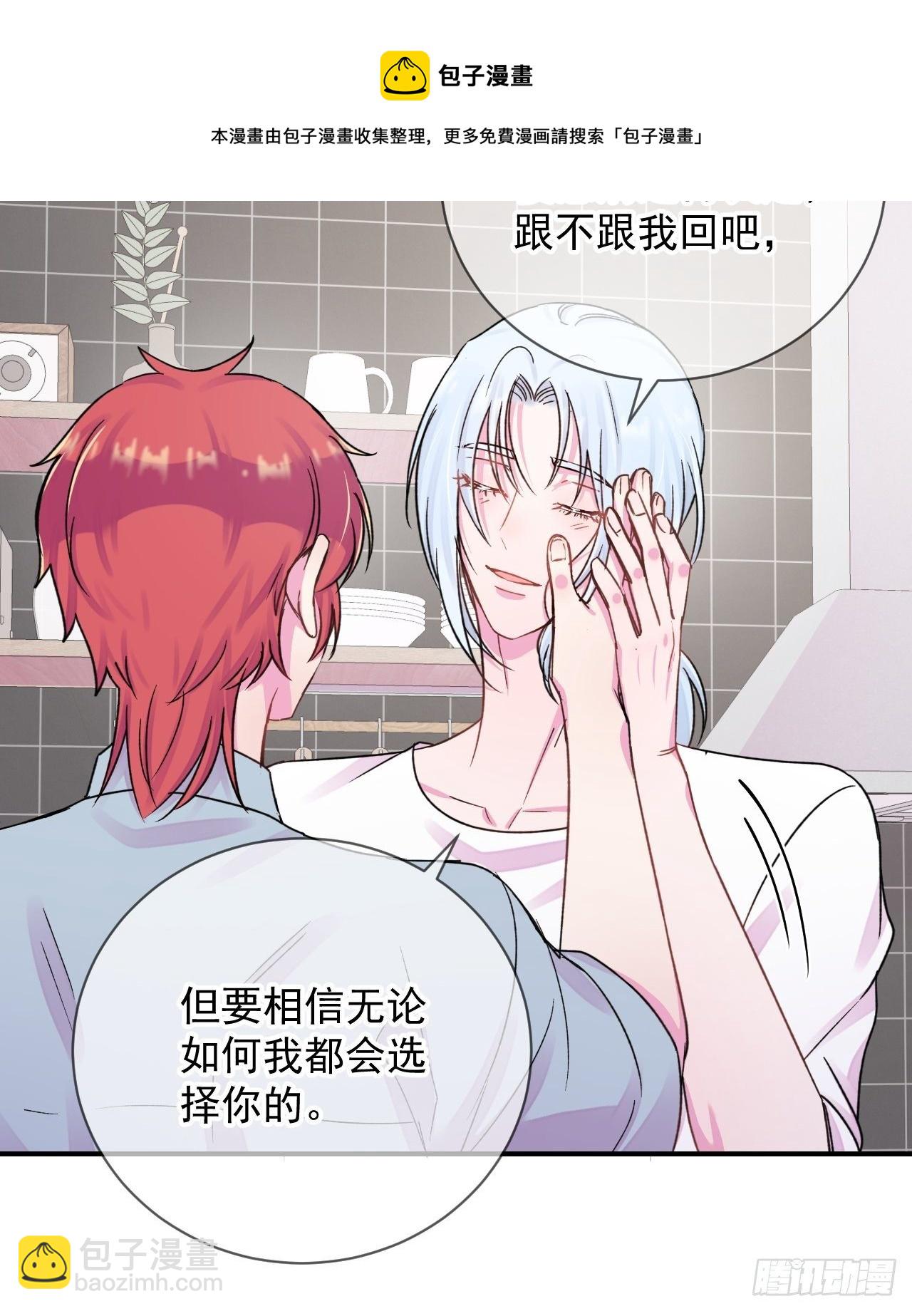 《日常晚餐》(1/2)-第18话