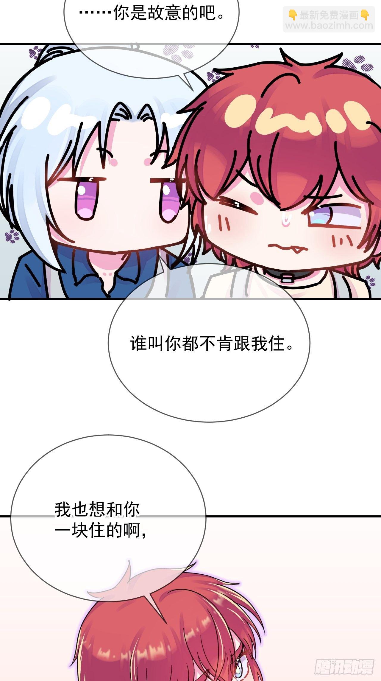 《扑克游戏》-第20话