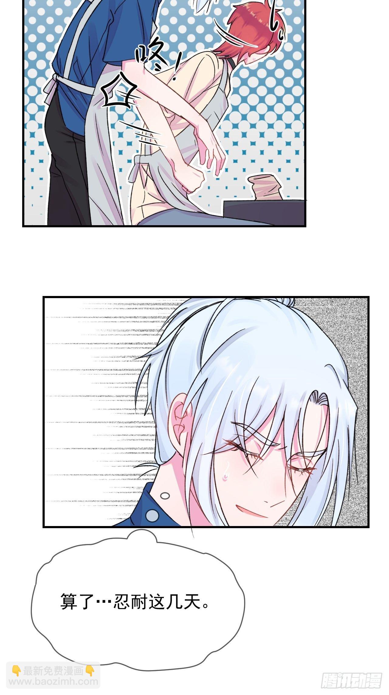 《扑克游戏》-第20话