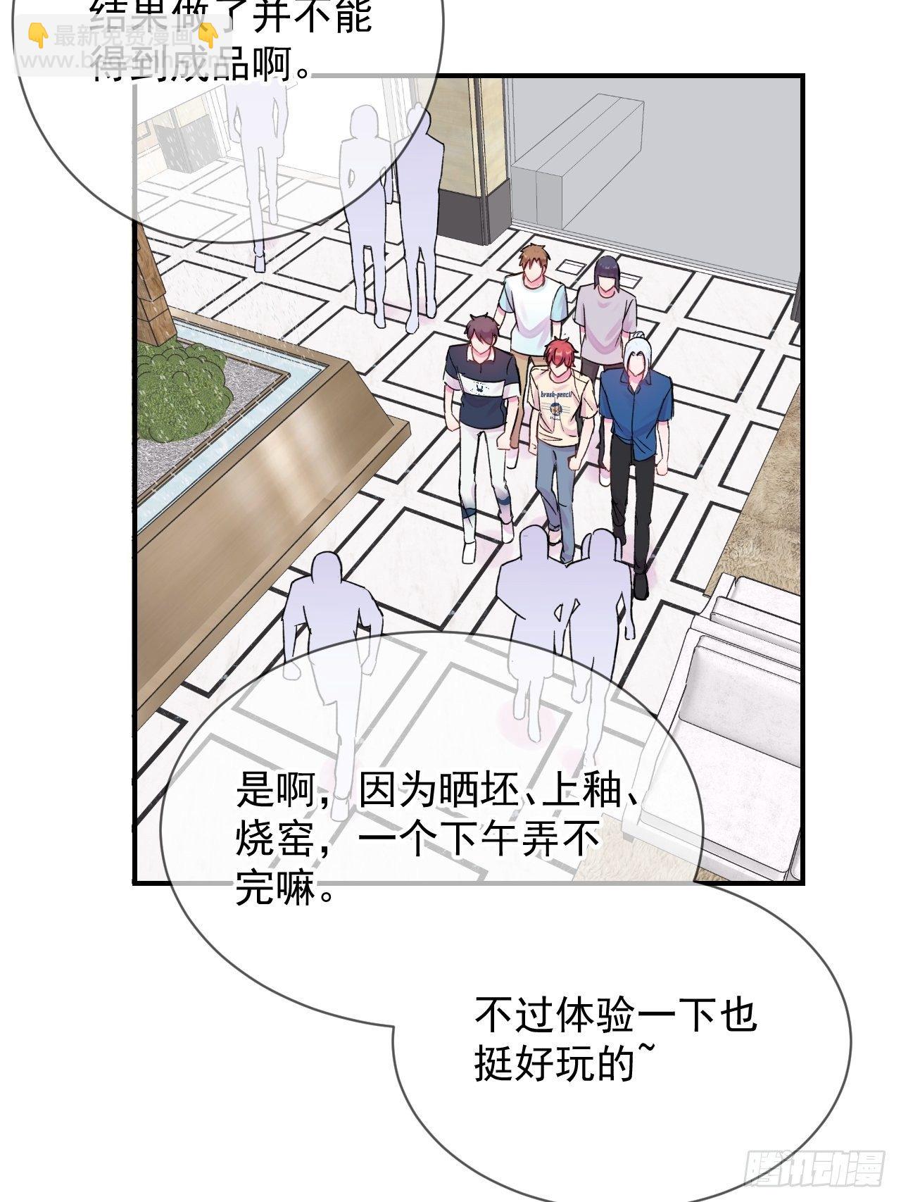 《扑克游戏》-第20话