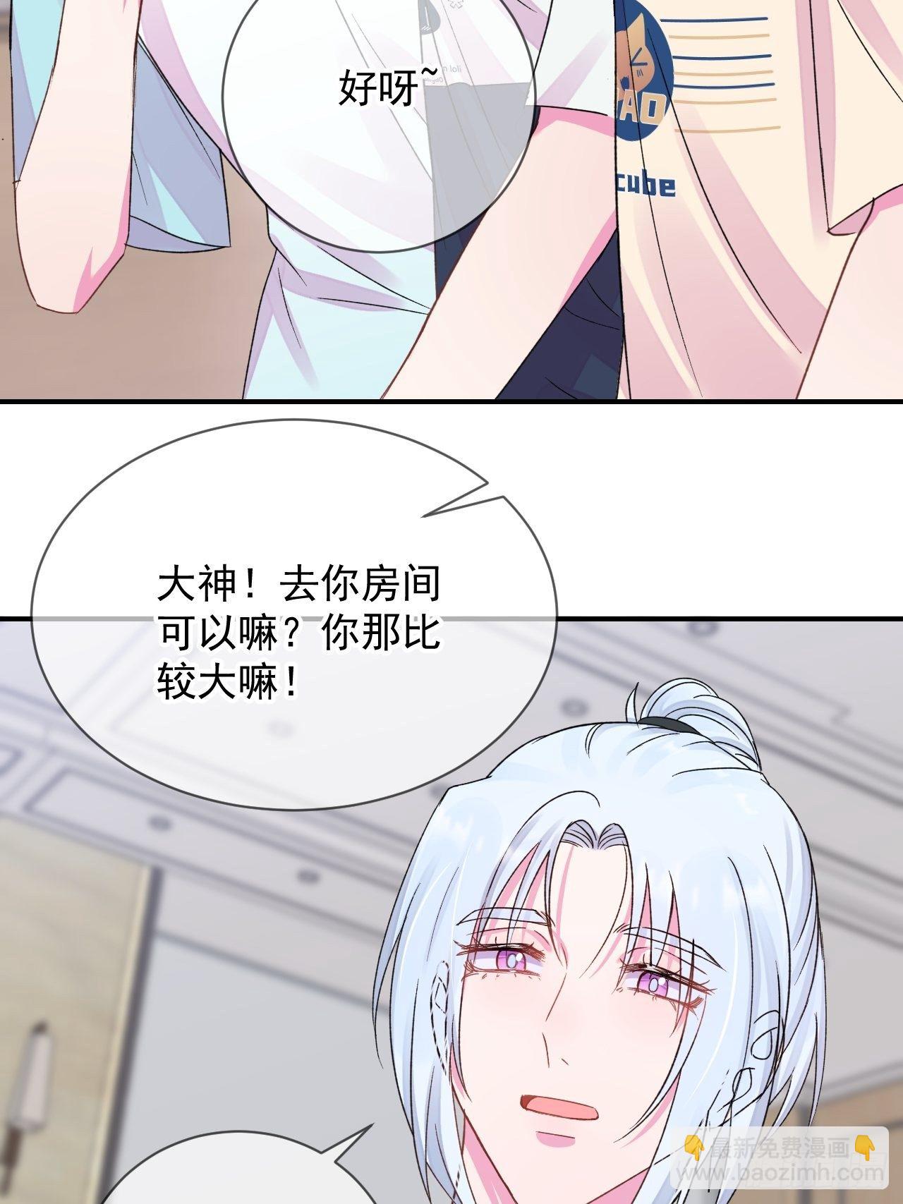 《扑克游戏》-第20话