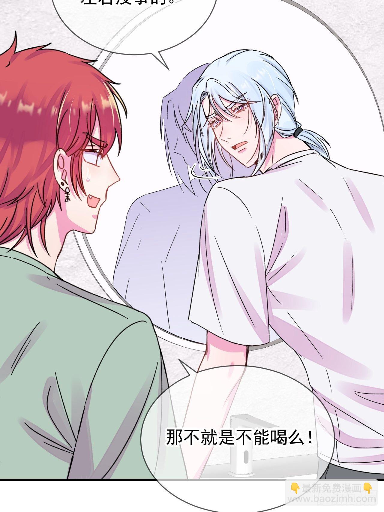 《扑克游戏》-第20话