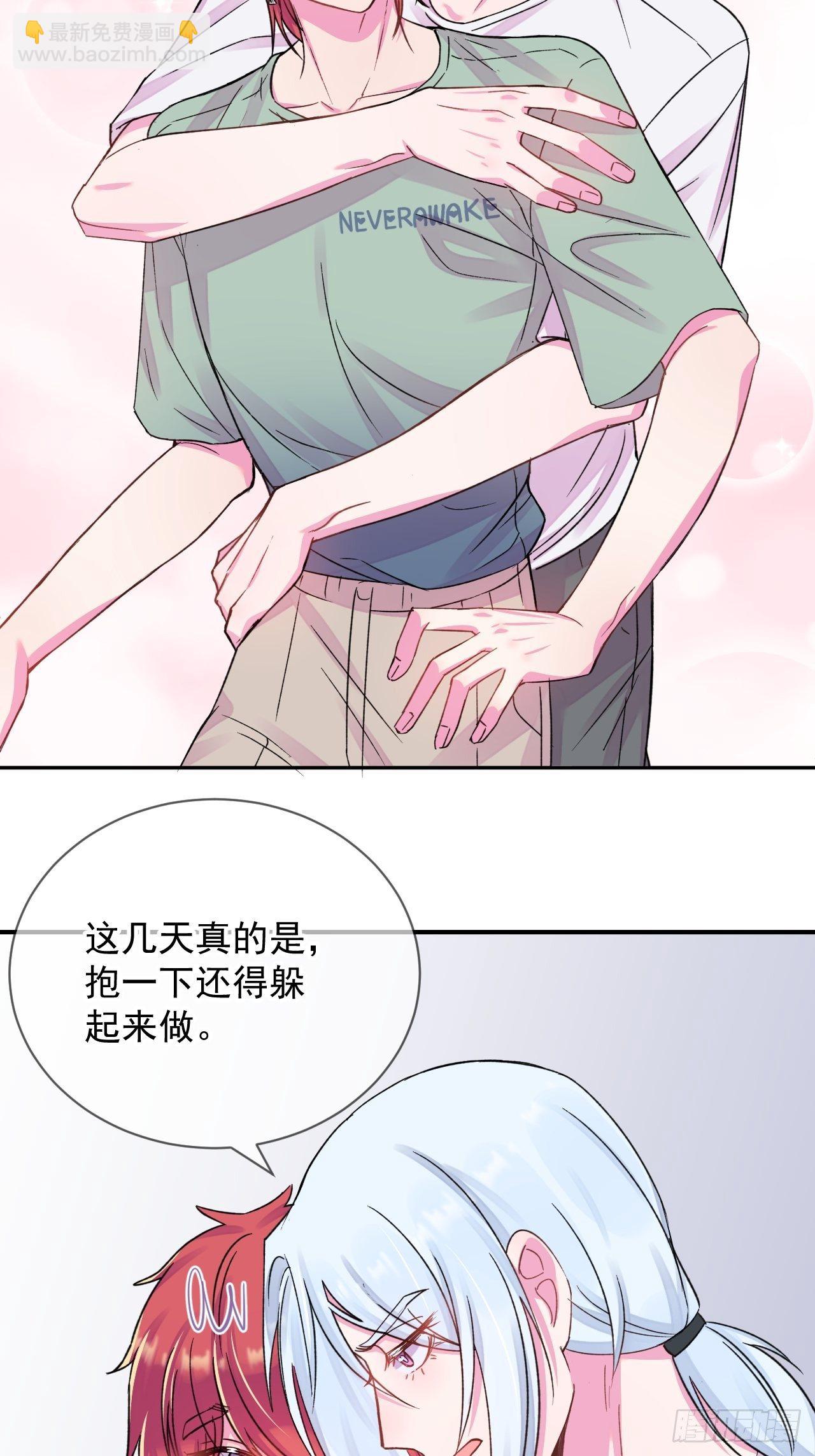 《扑克游戏》-第20话