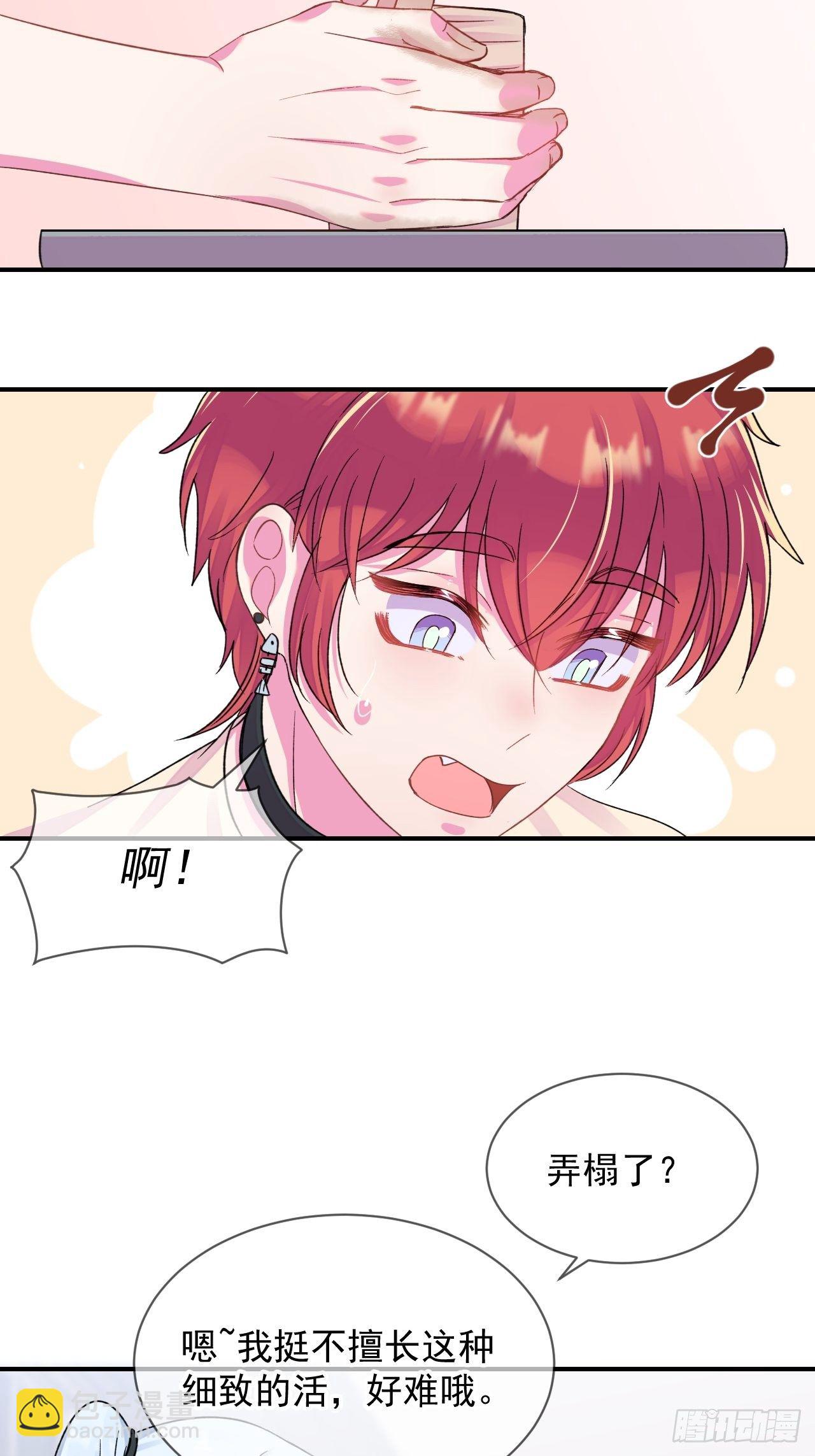 《扑克游戏》-第20话