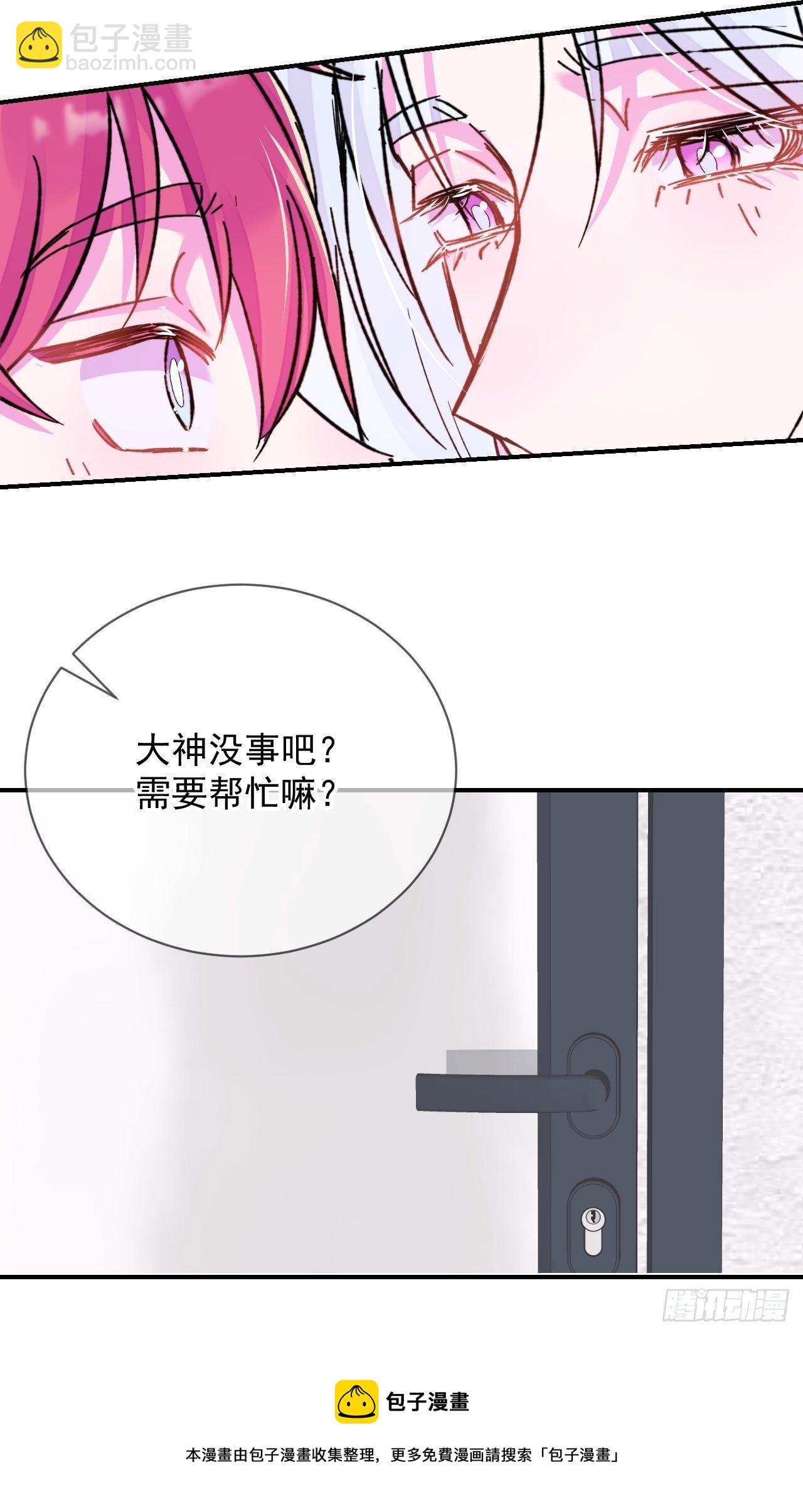 《扑克游戏》-第20话