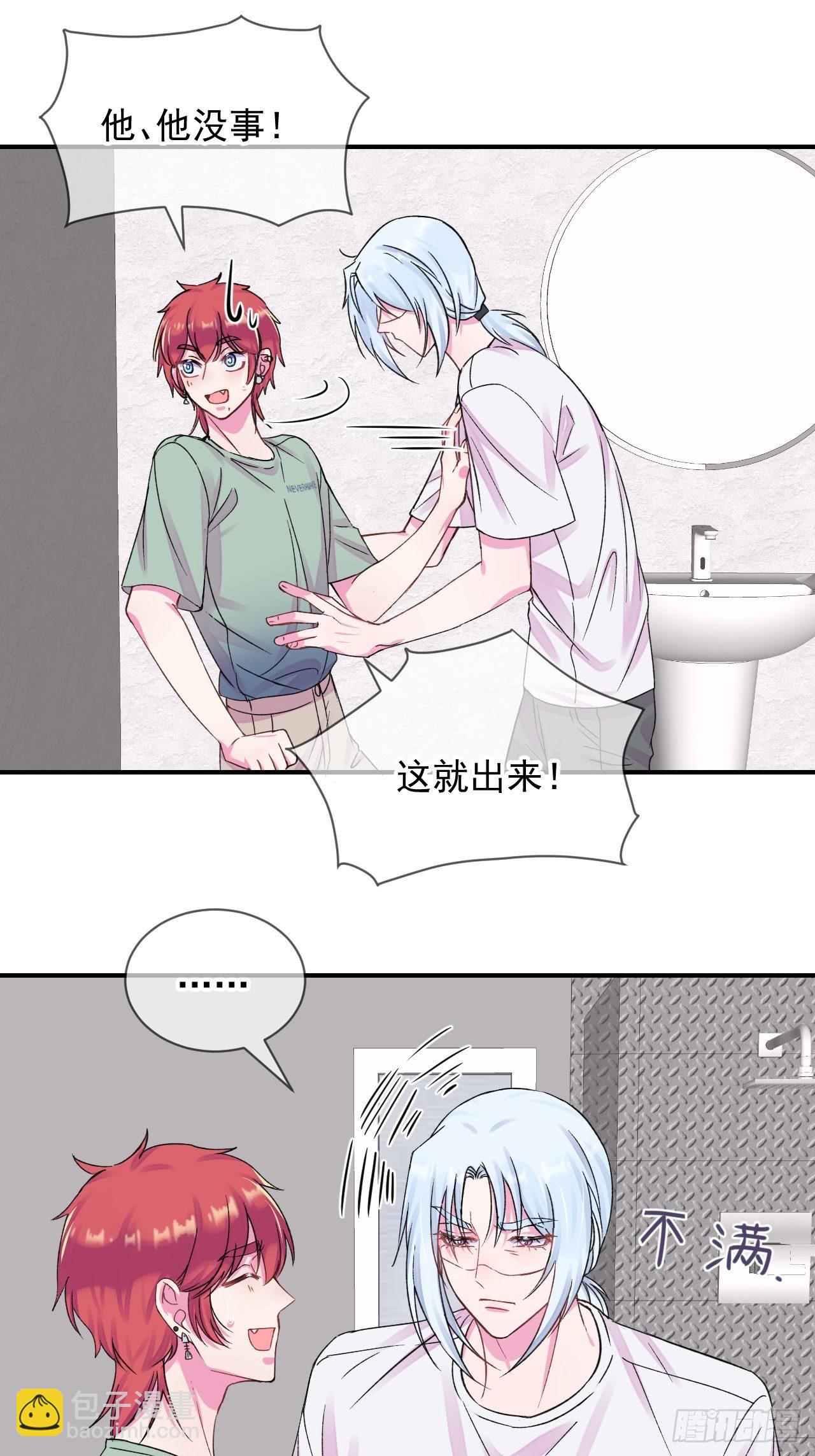 《扑克游戏》-第20话