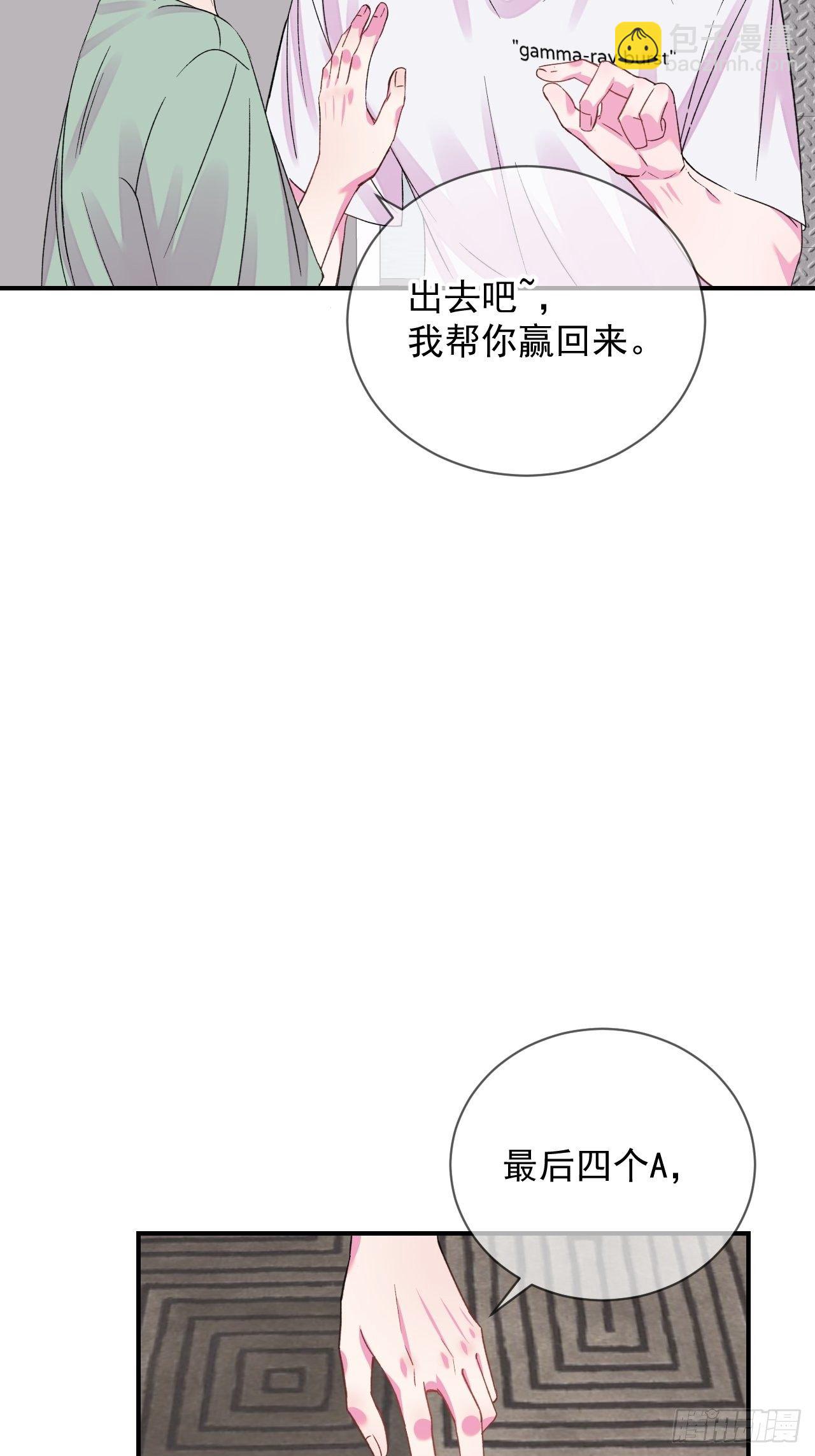 《扑克游戏》-第20话