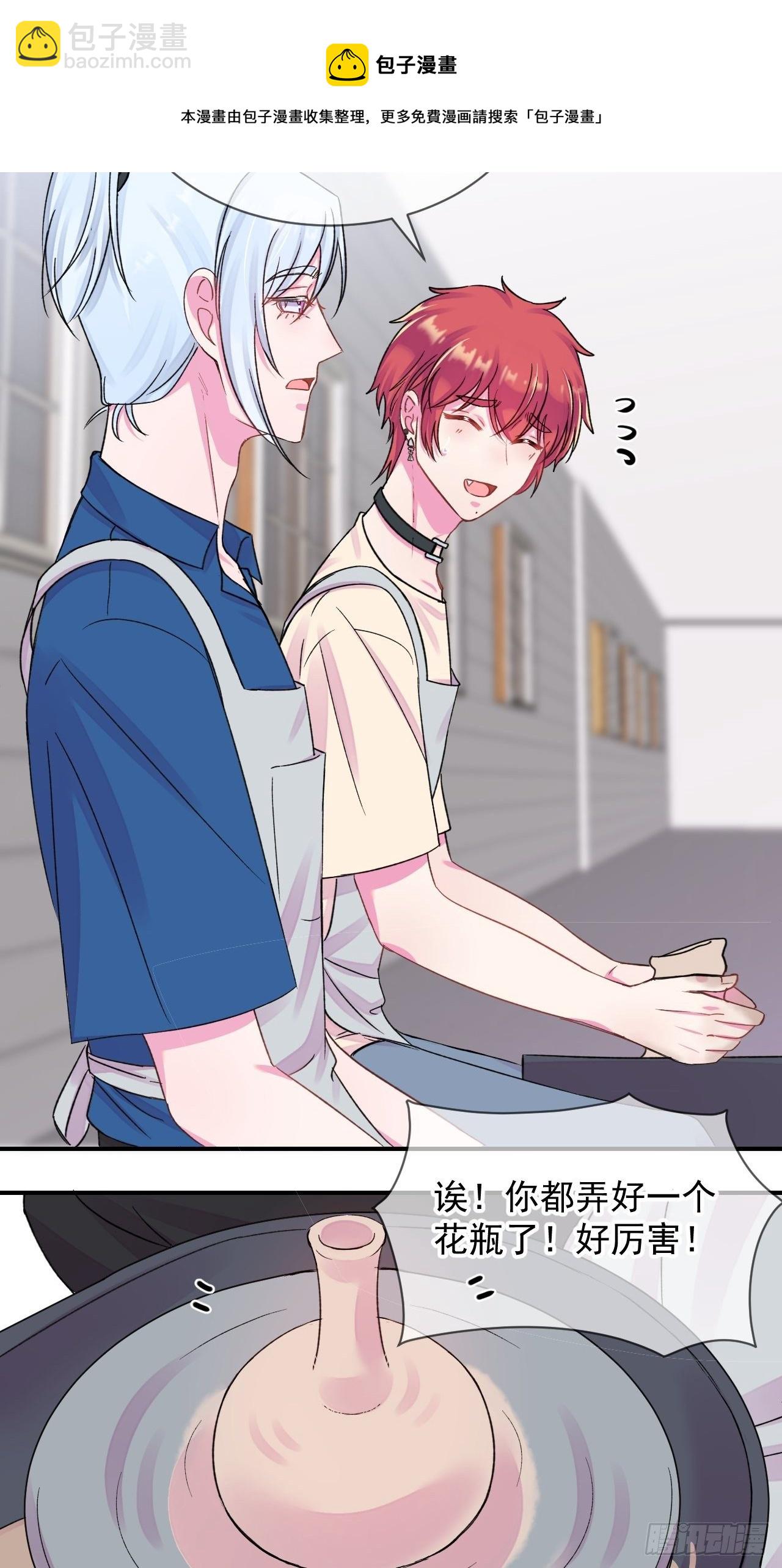 《扑克游戏》-第20话