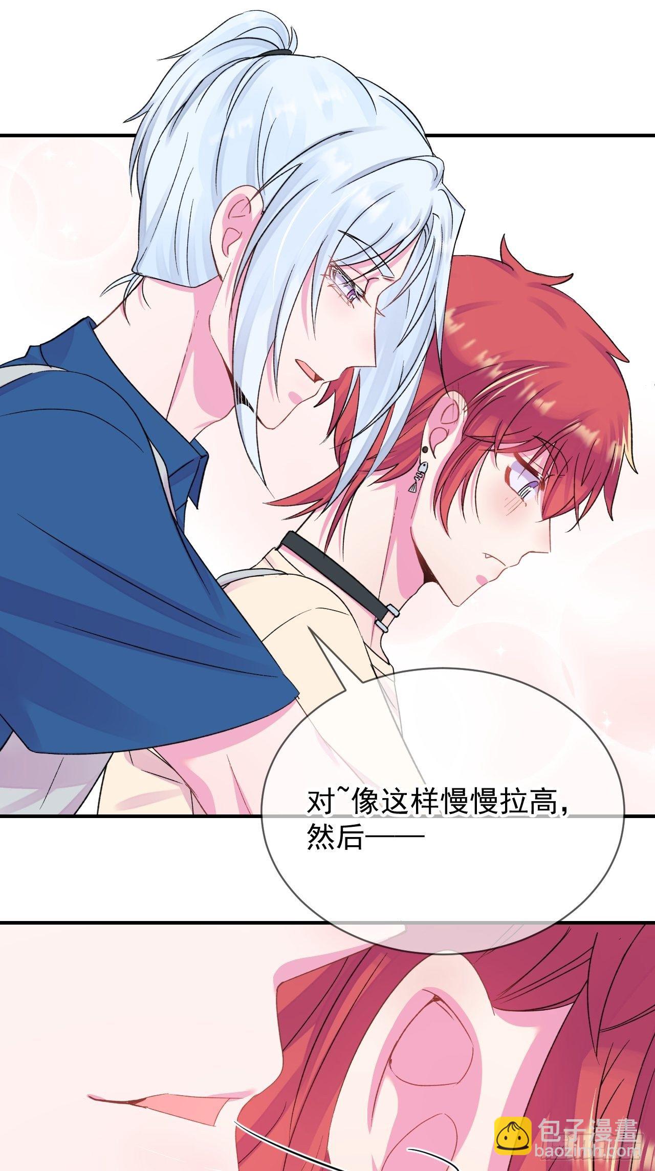 《扑克游戏》-第20话