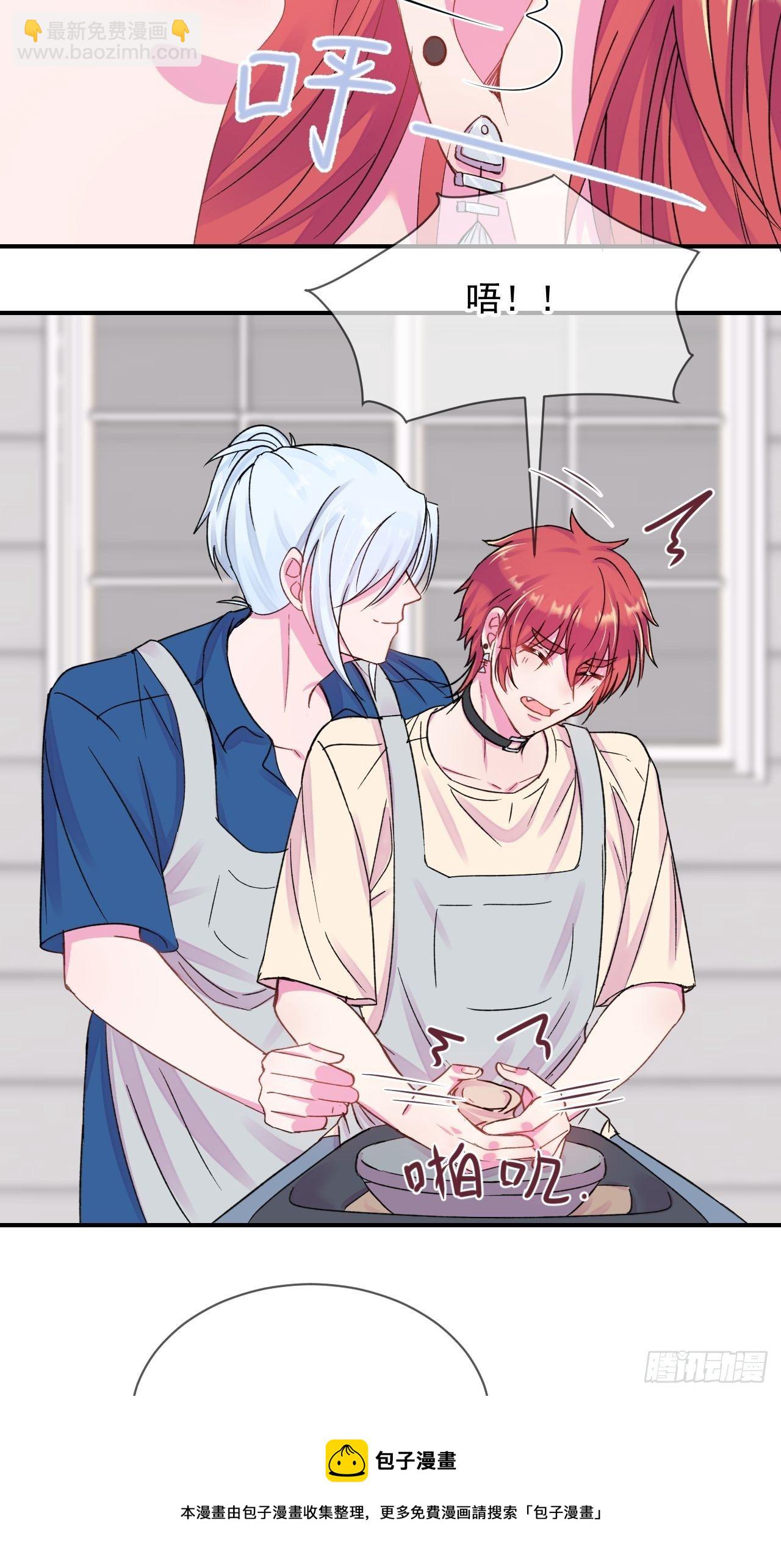 《扑克游戏》-第20话