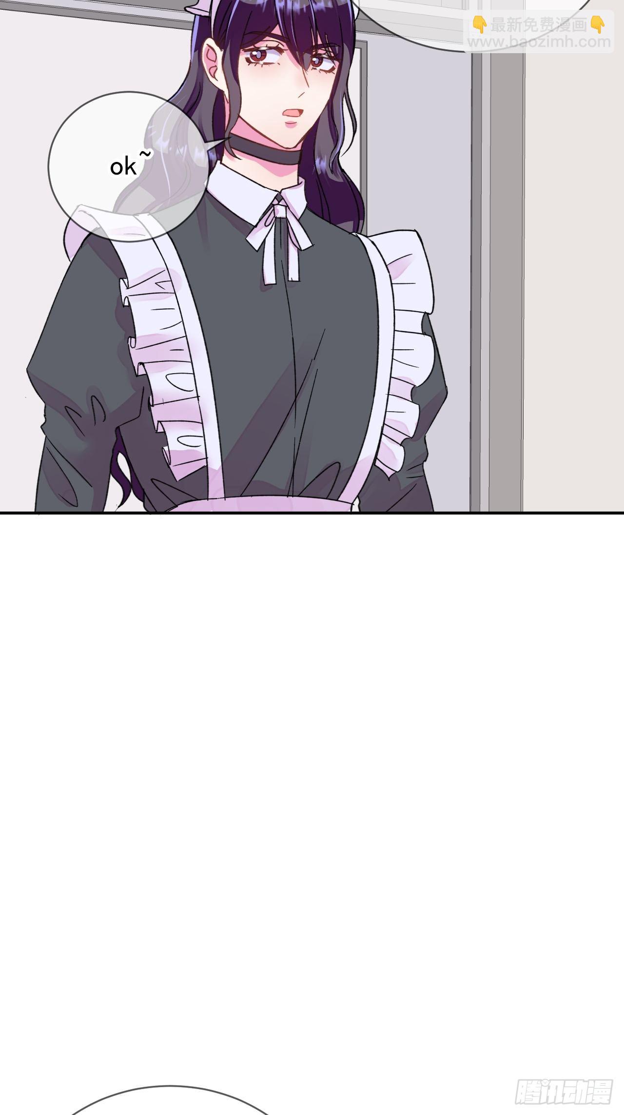 《两人初遇》-第24话