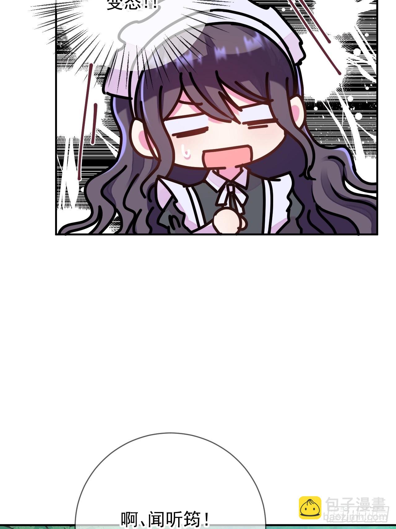 《两人初遇》-第24话