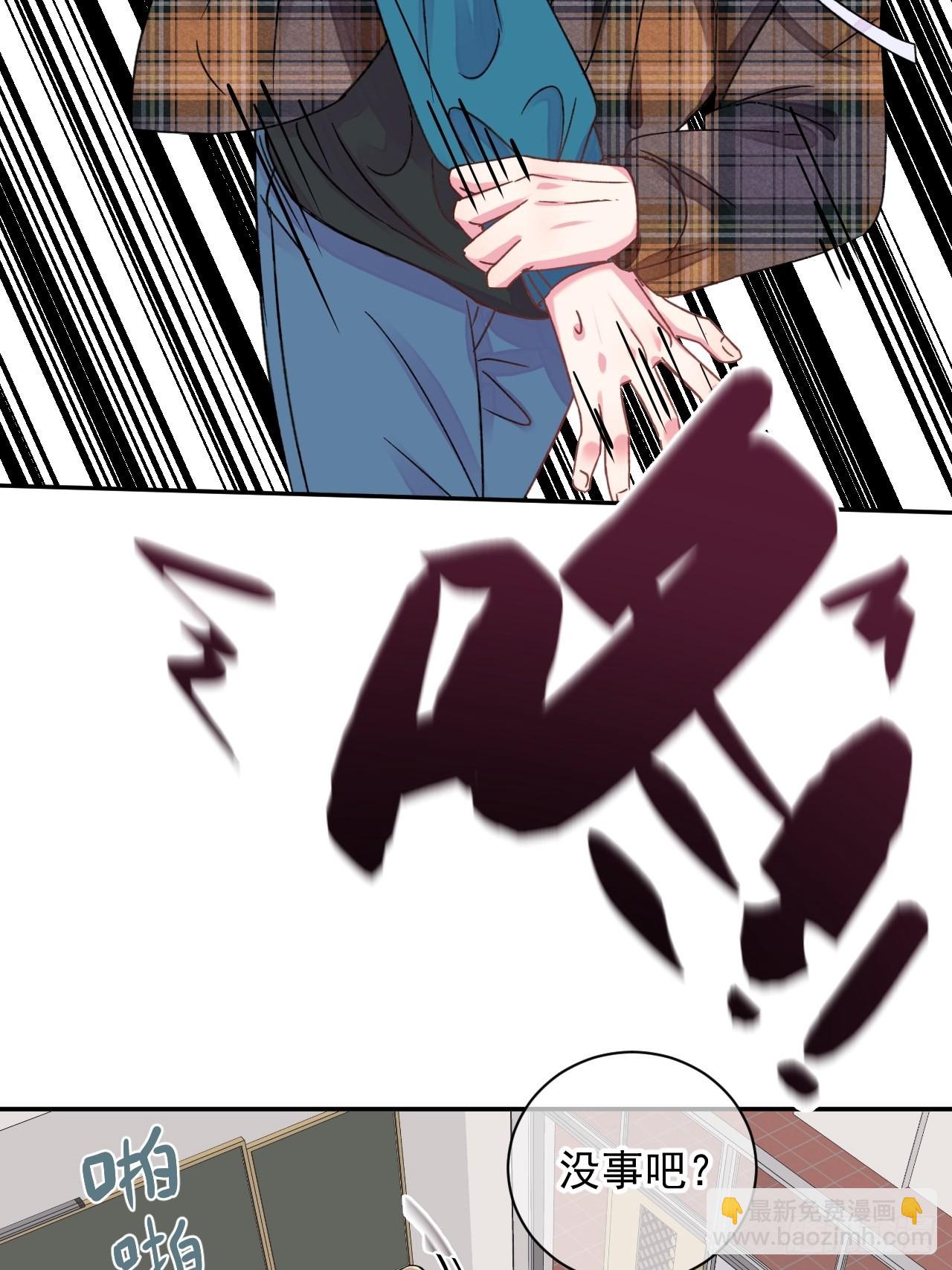 《两人初遇》-第24话