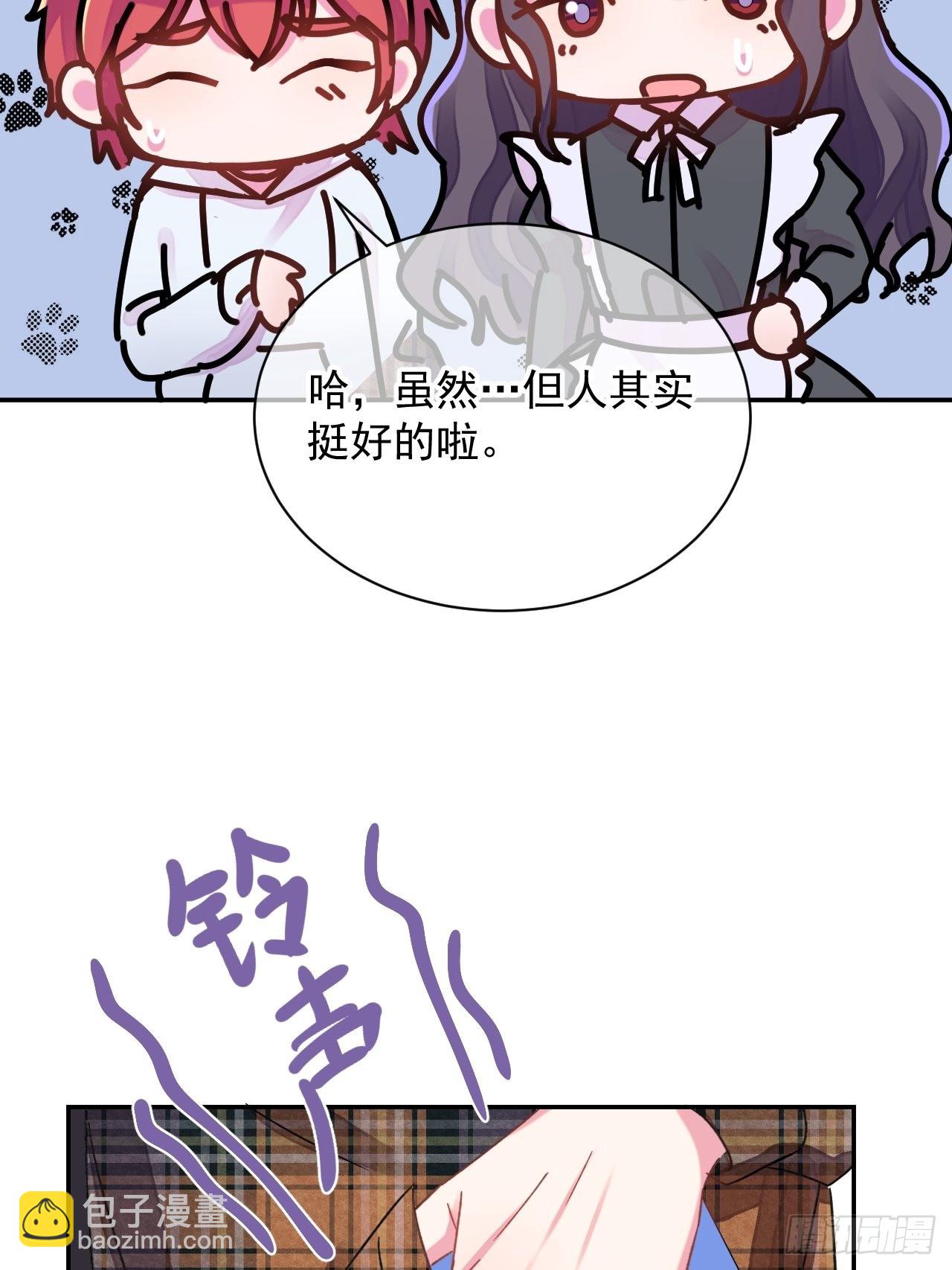 《两人初遇》-第24话