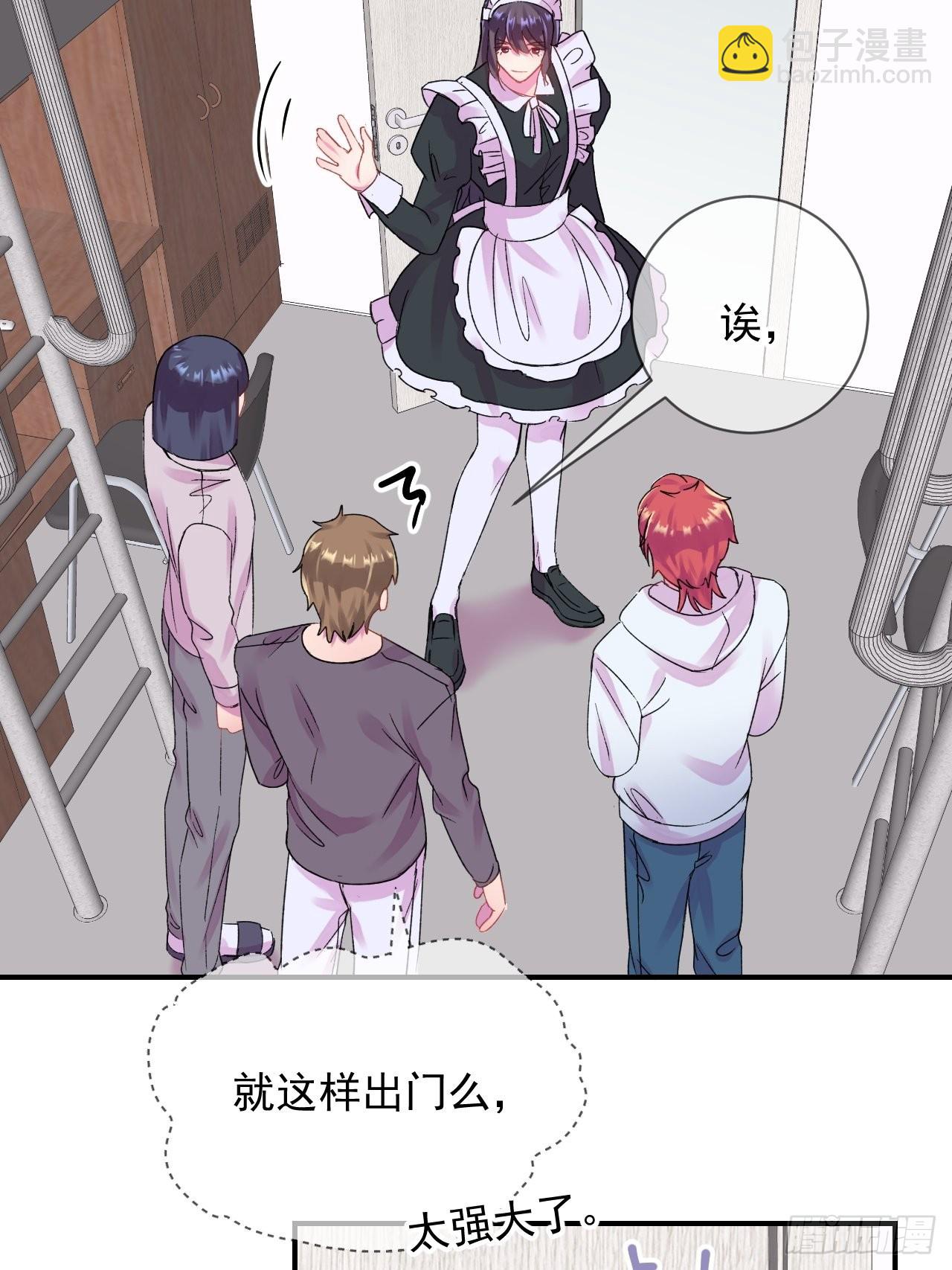 《两人初遇》-第24话