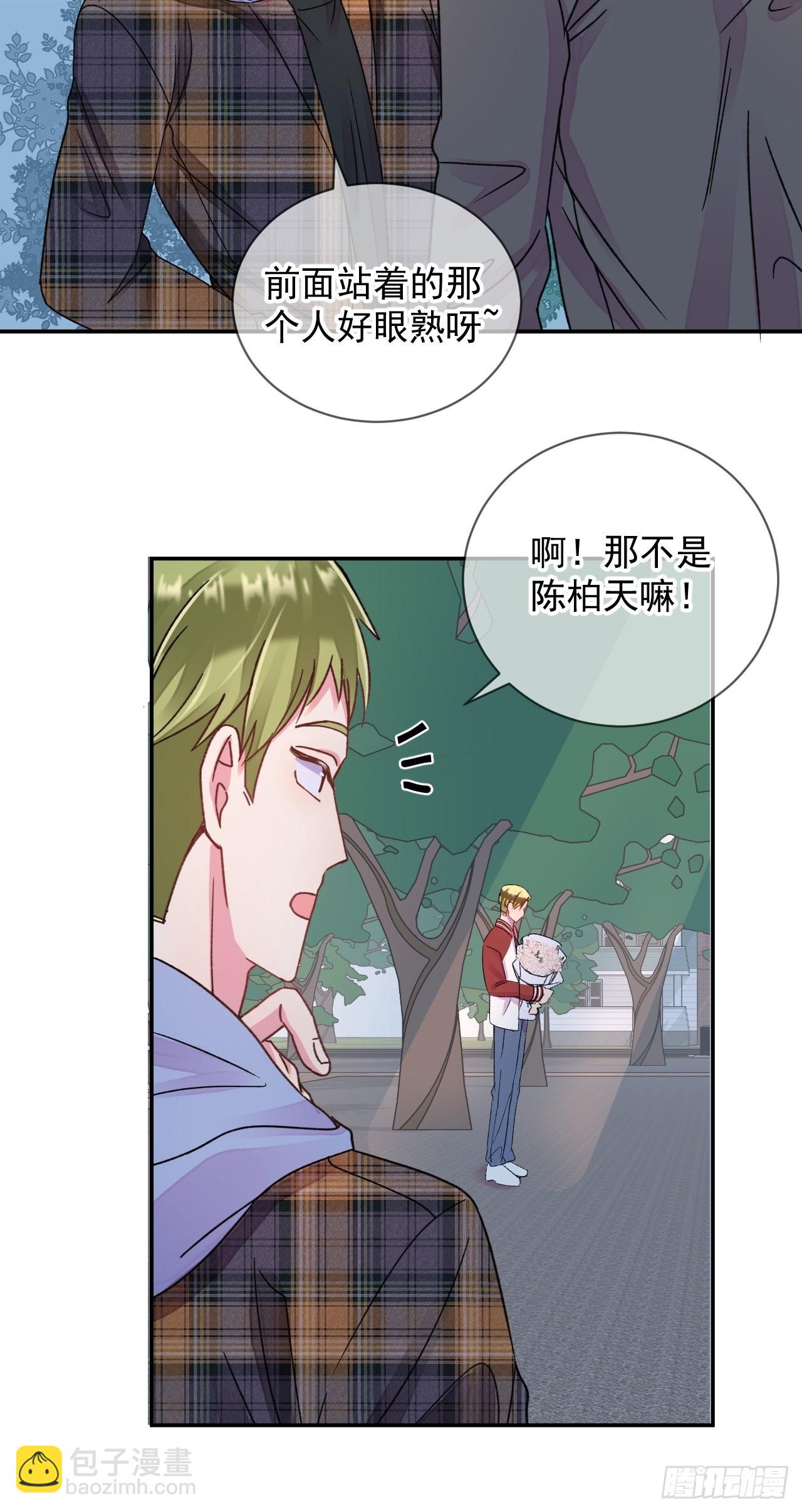 《情敌？》-第26话