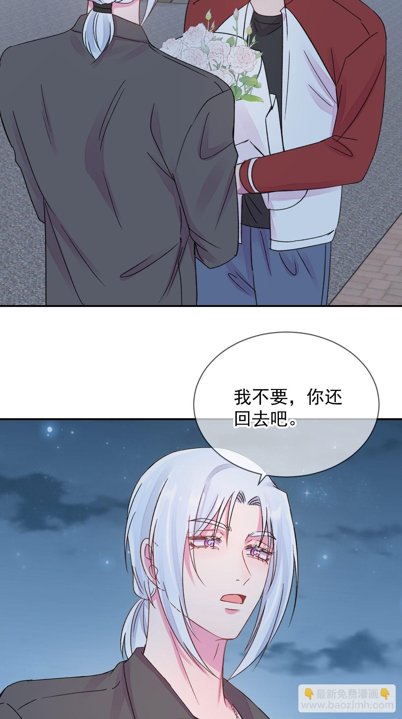 《情敌？》-第26话